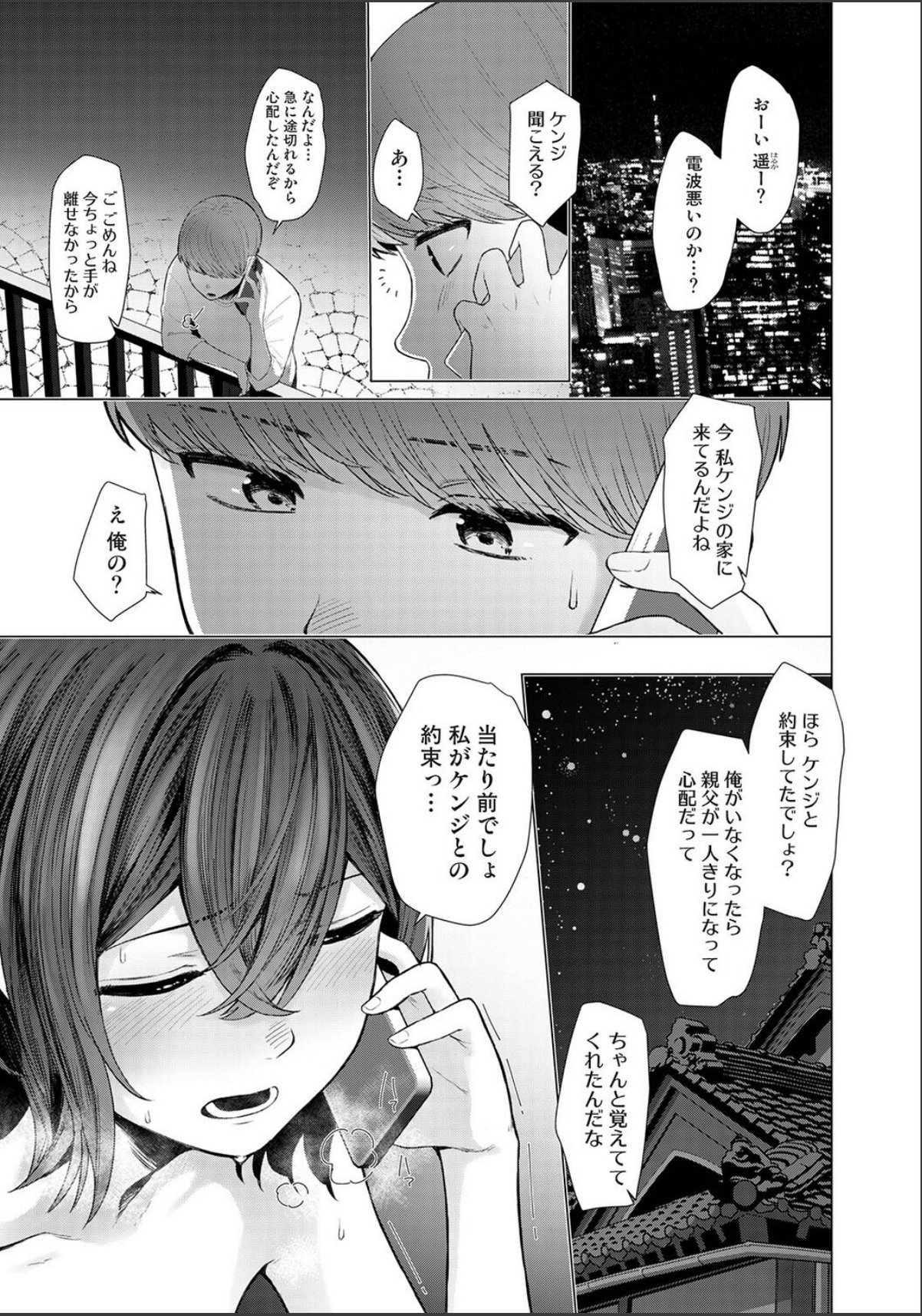 sample 3