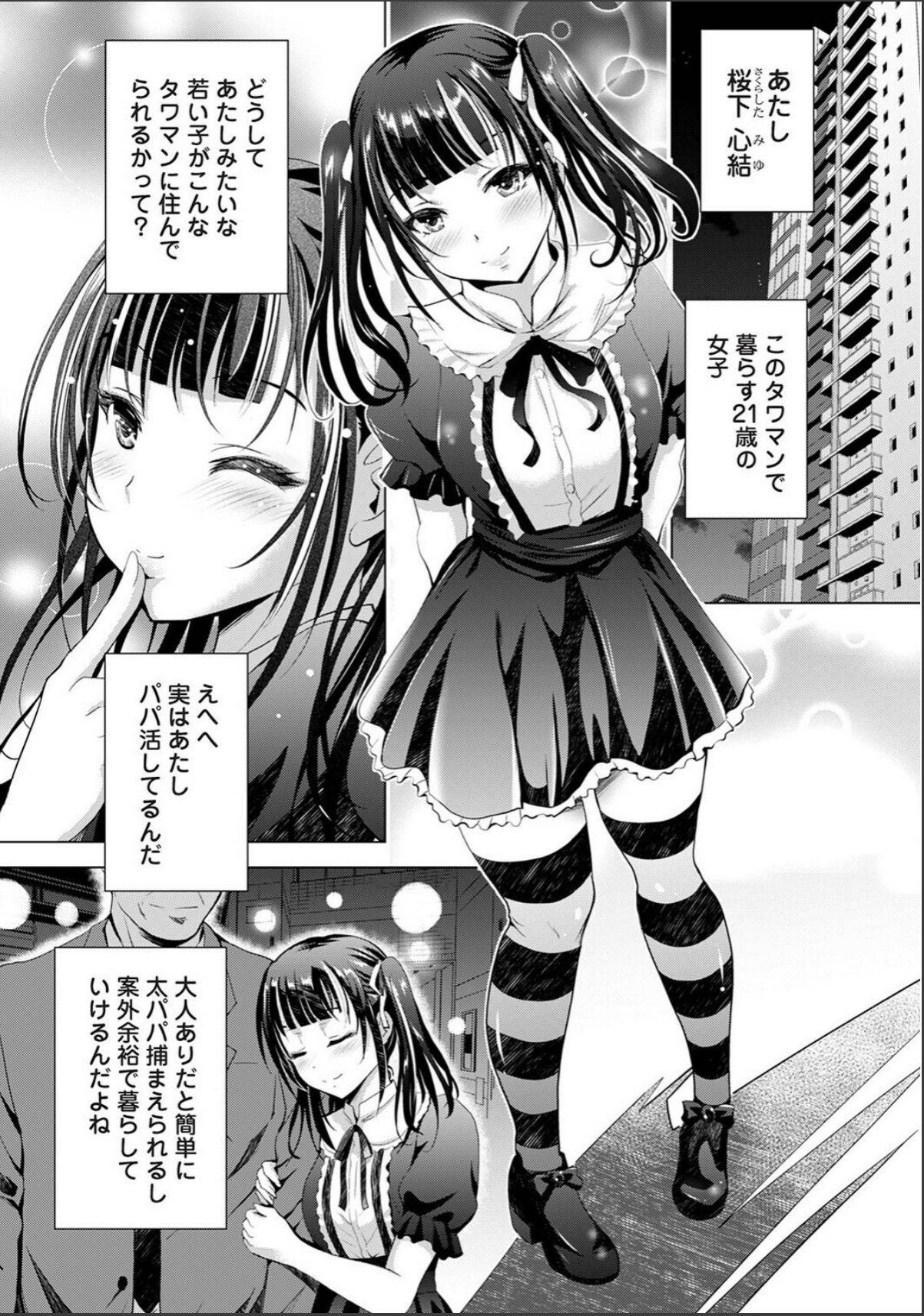 sample 3