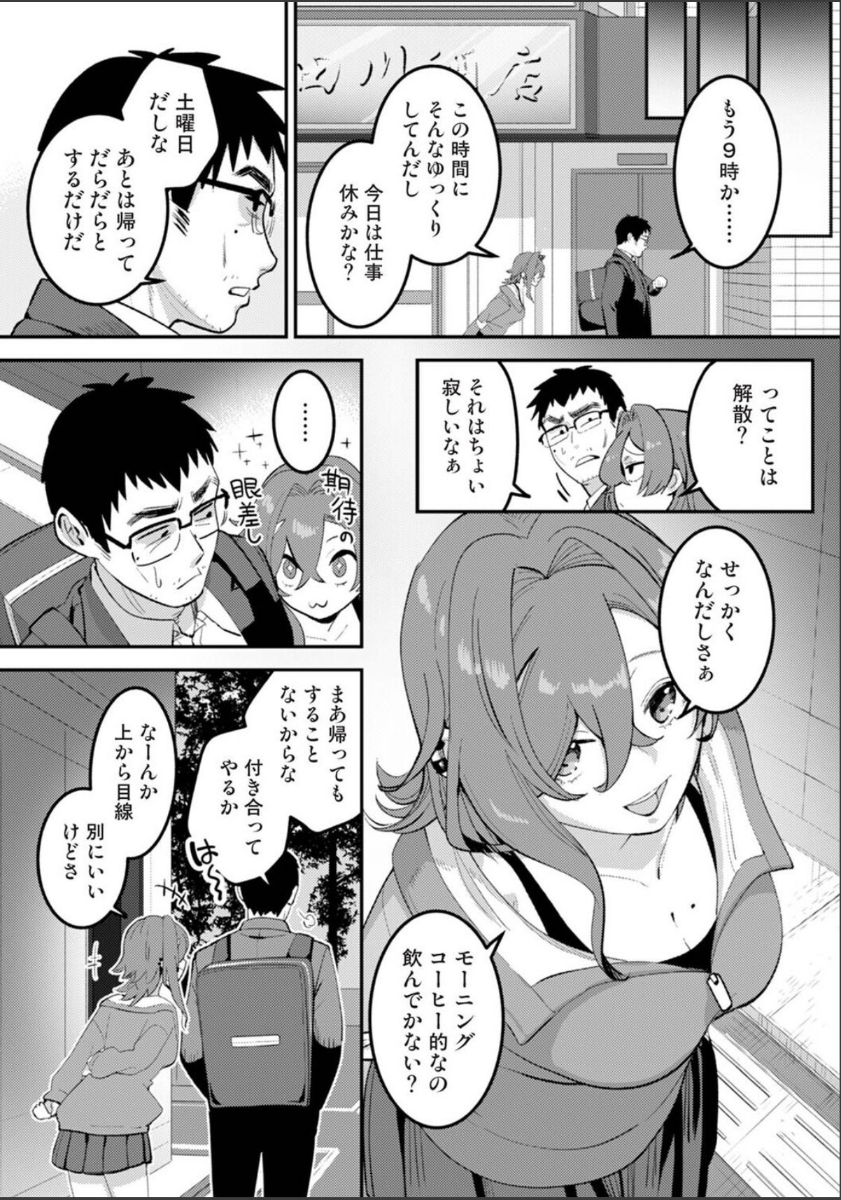 sample 4