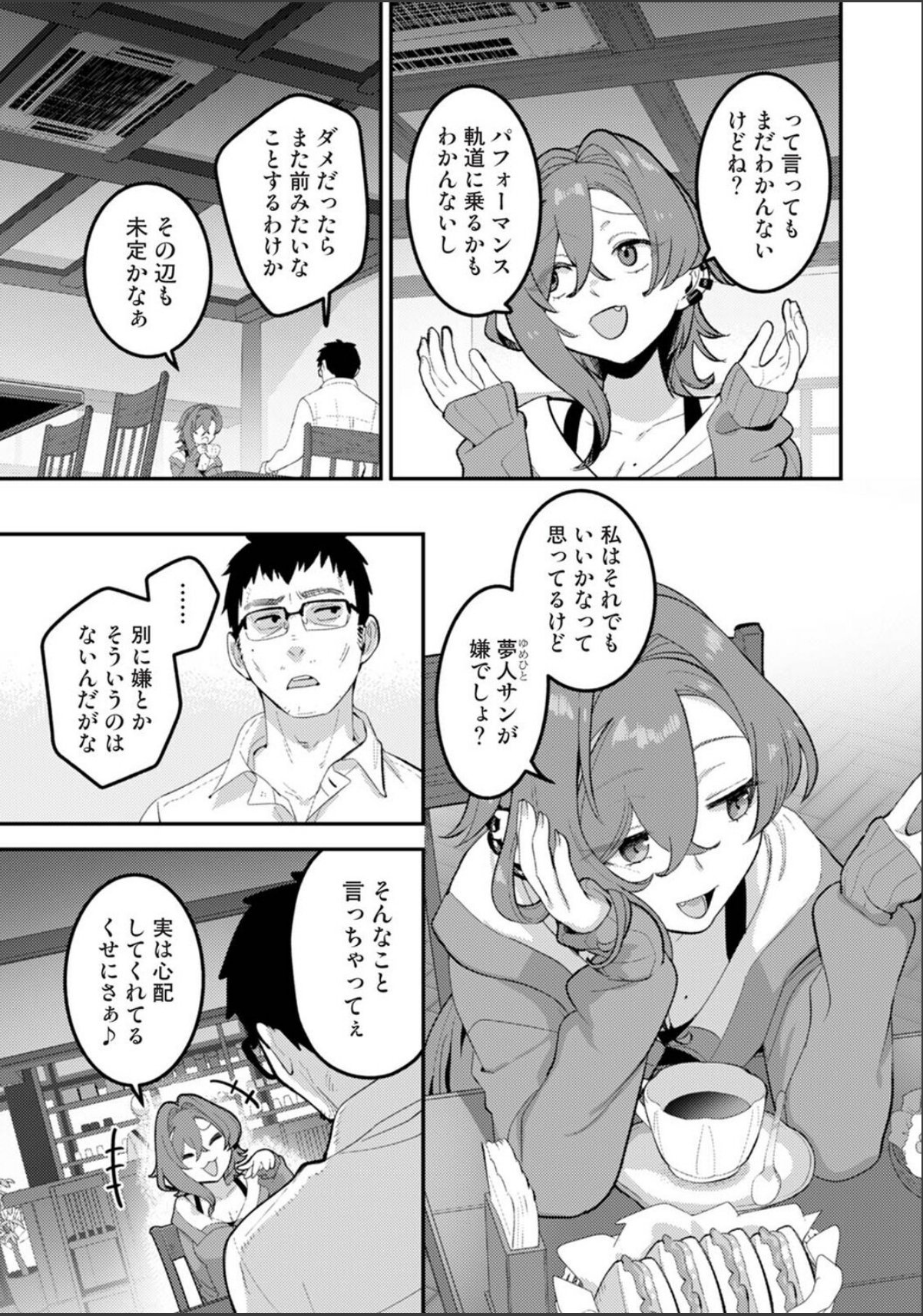 sample 6