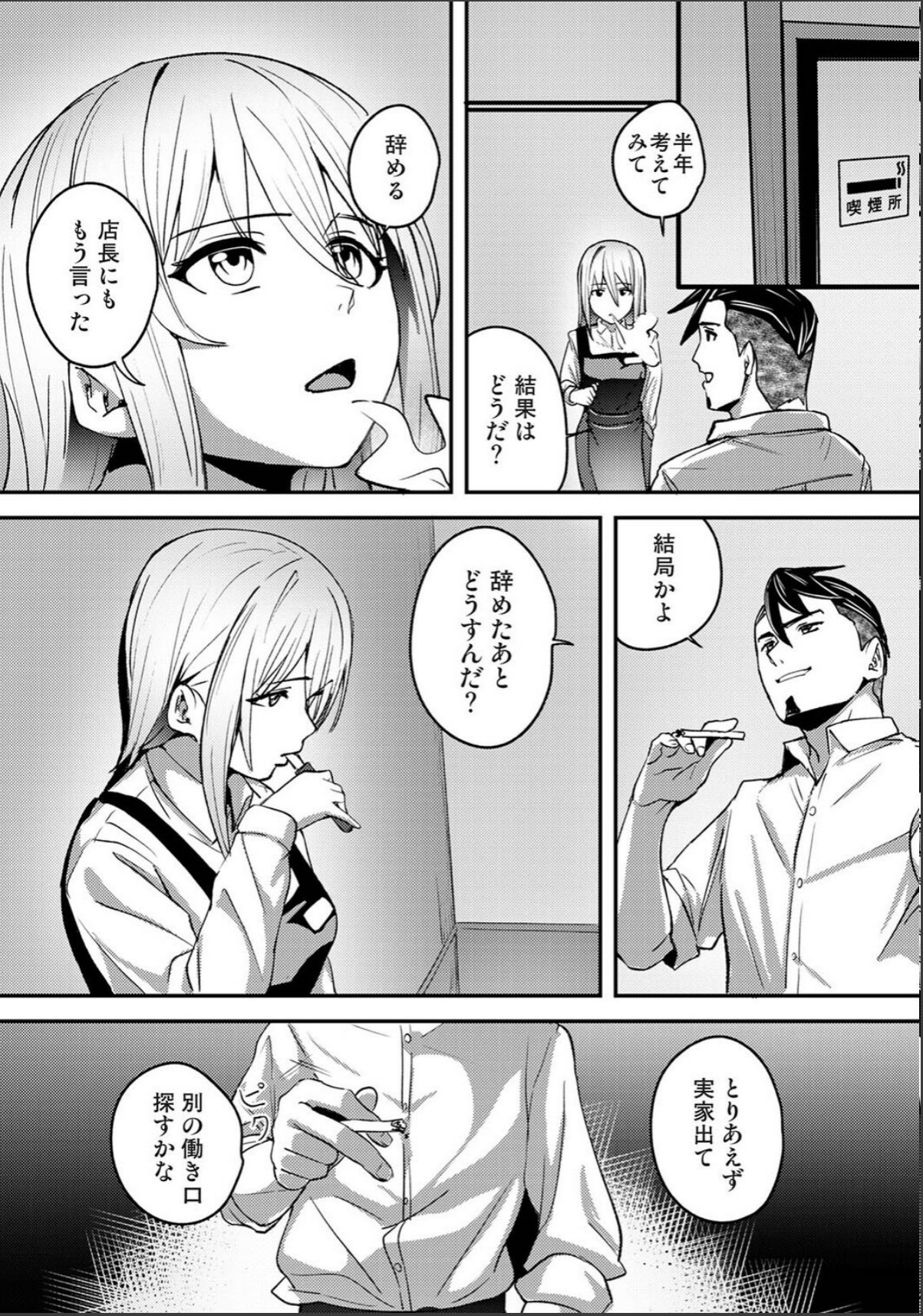 sample 4