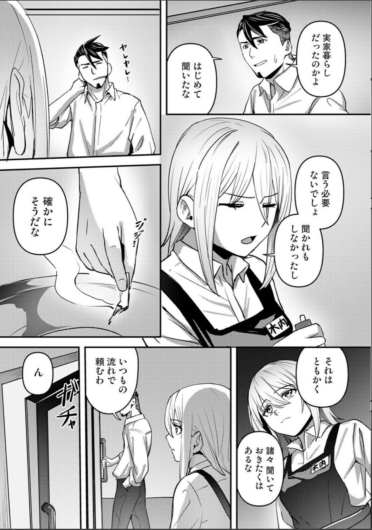 sample 5