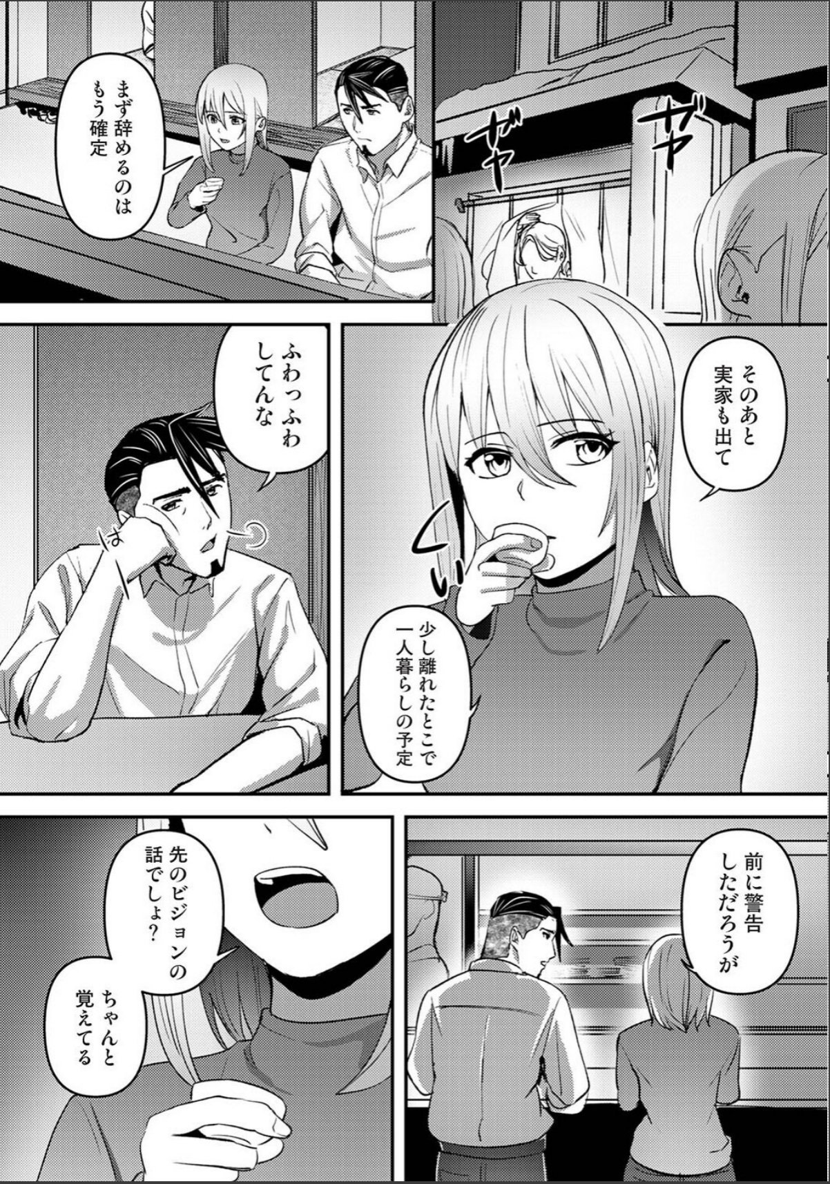 sample 6