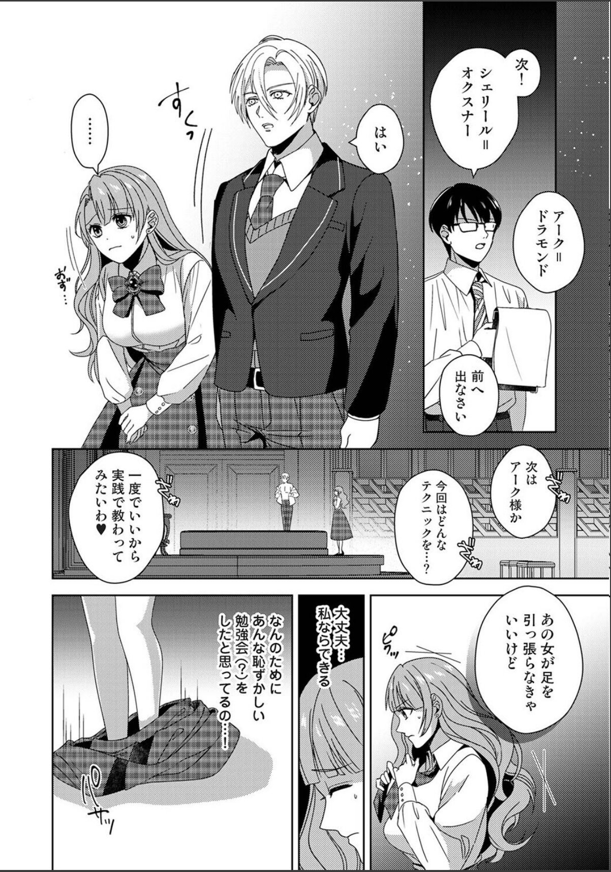 sample 4