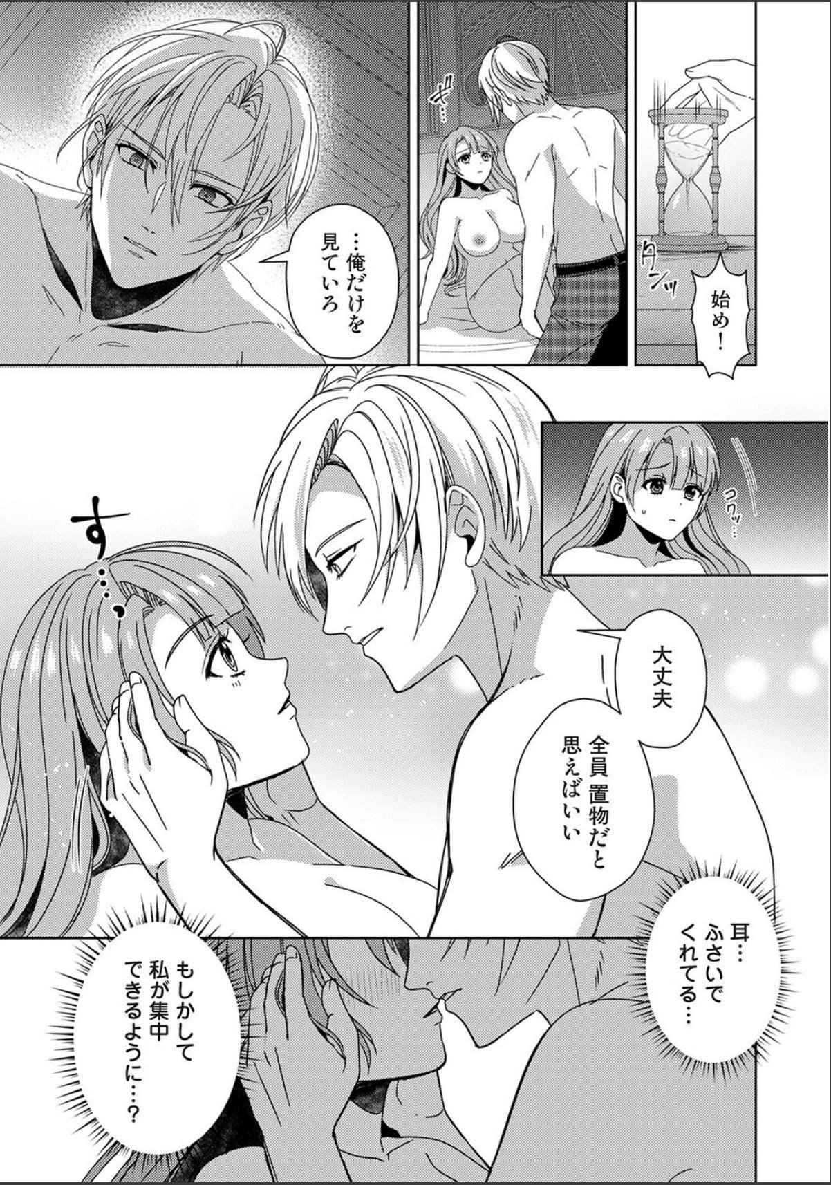 sample 5
