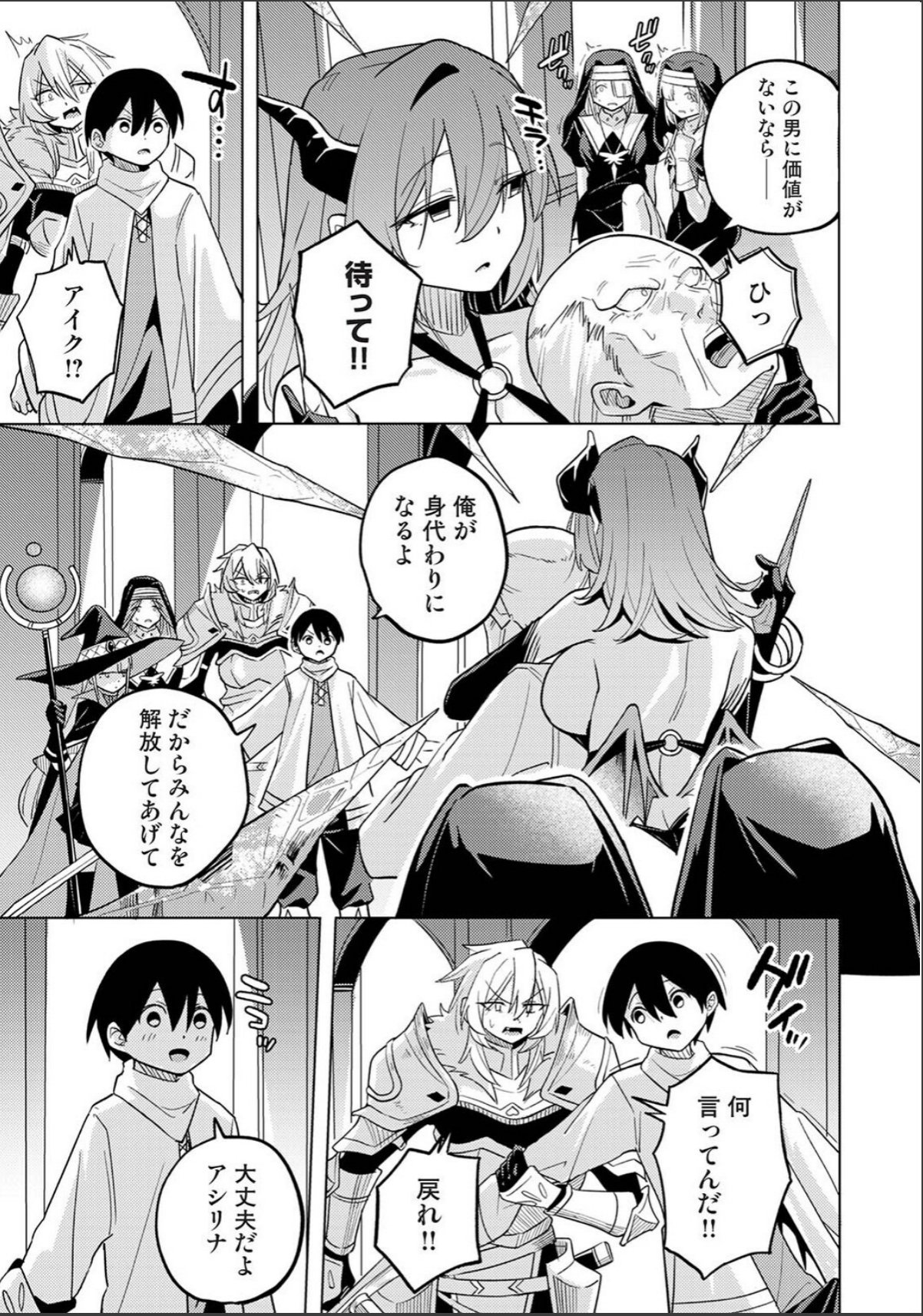 sample 5