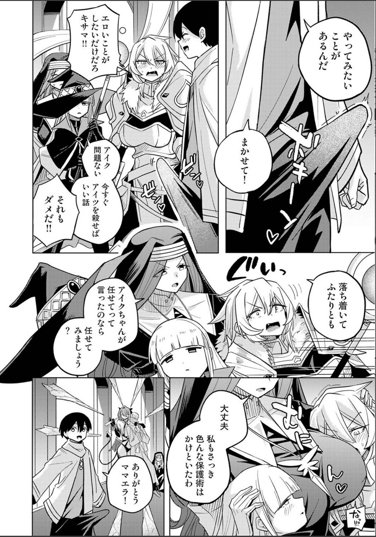 sample 6
