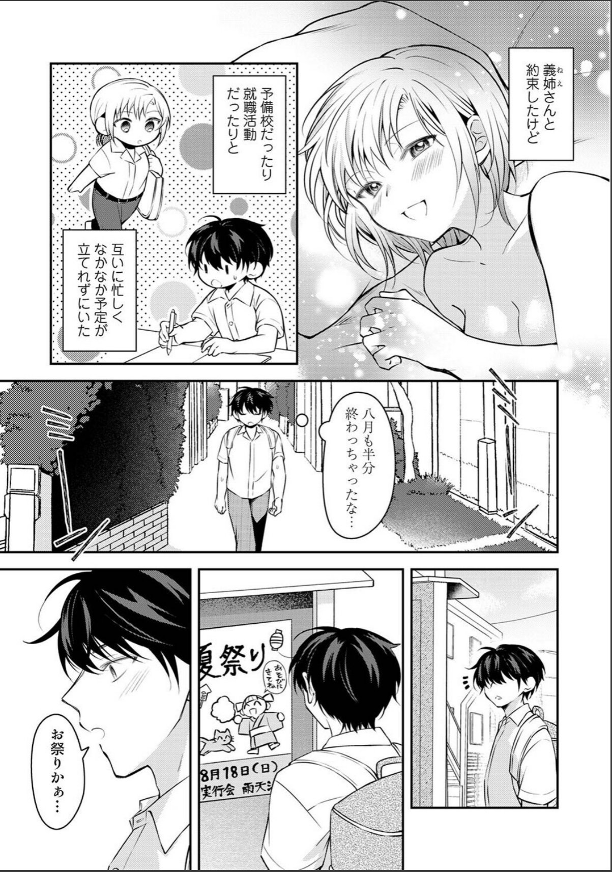 sample 3