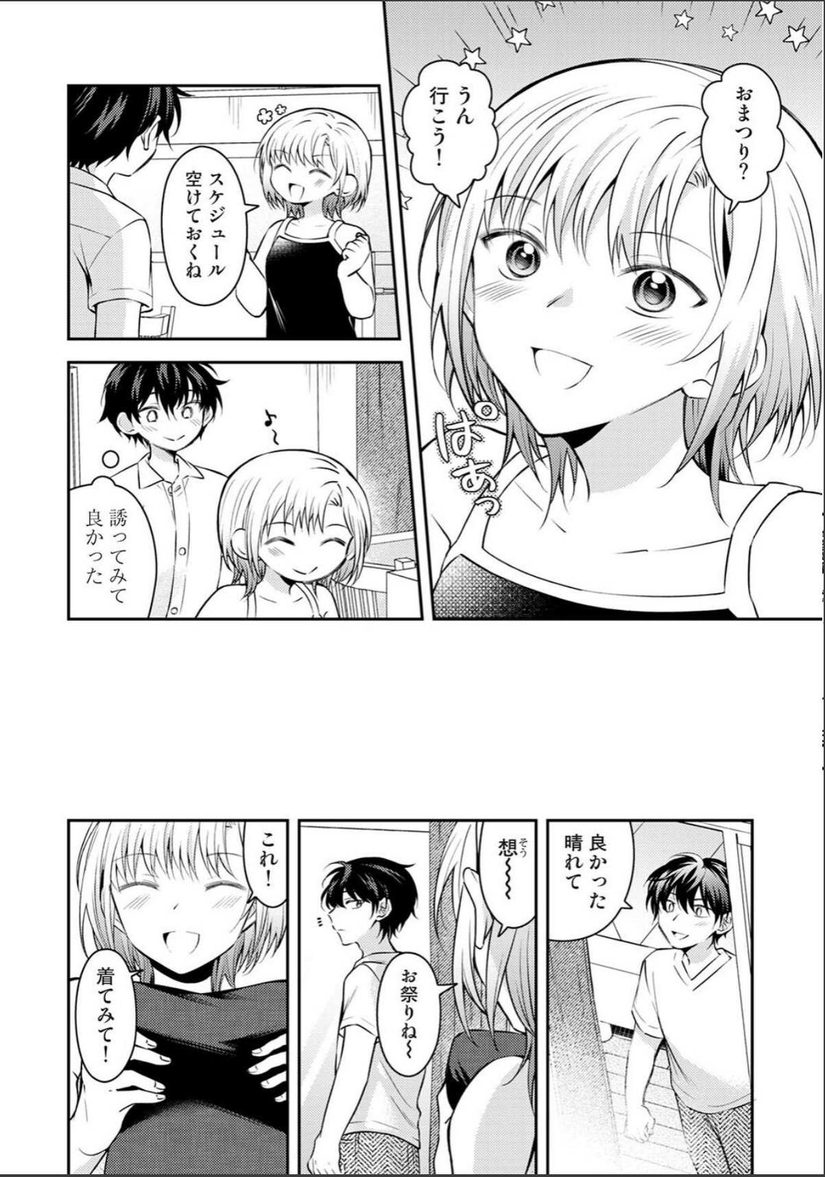 sample 4