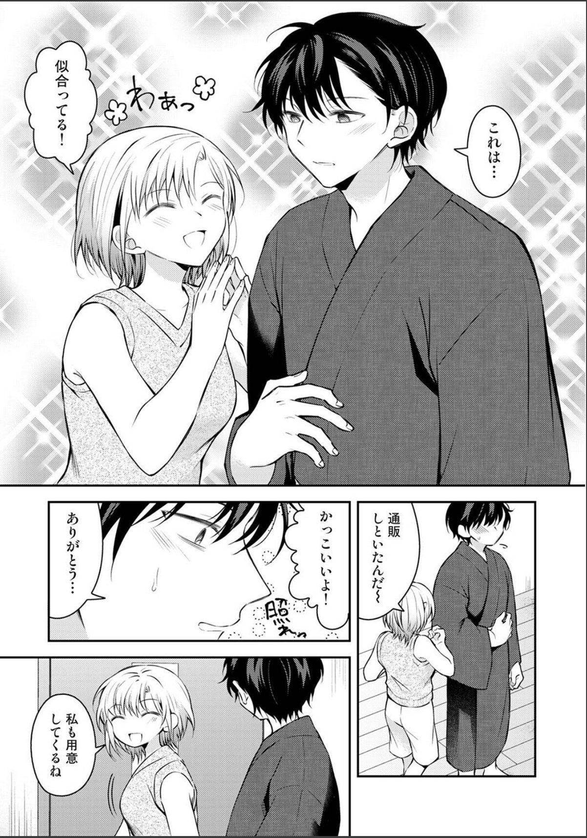 sample 5