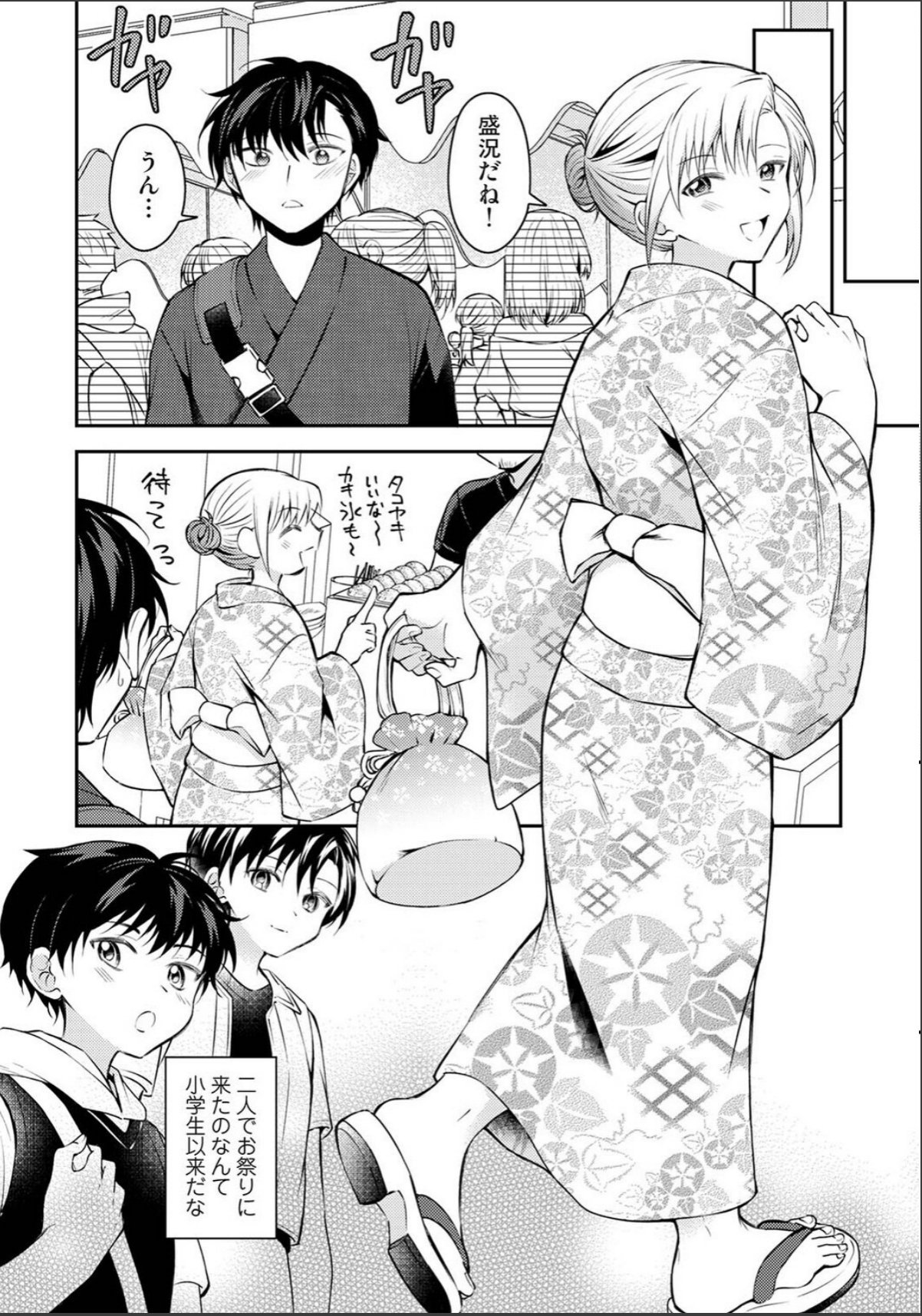 sample 6