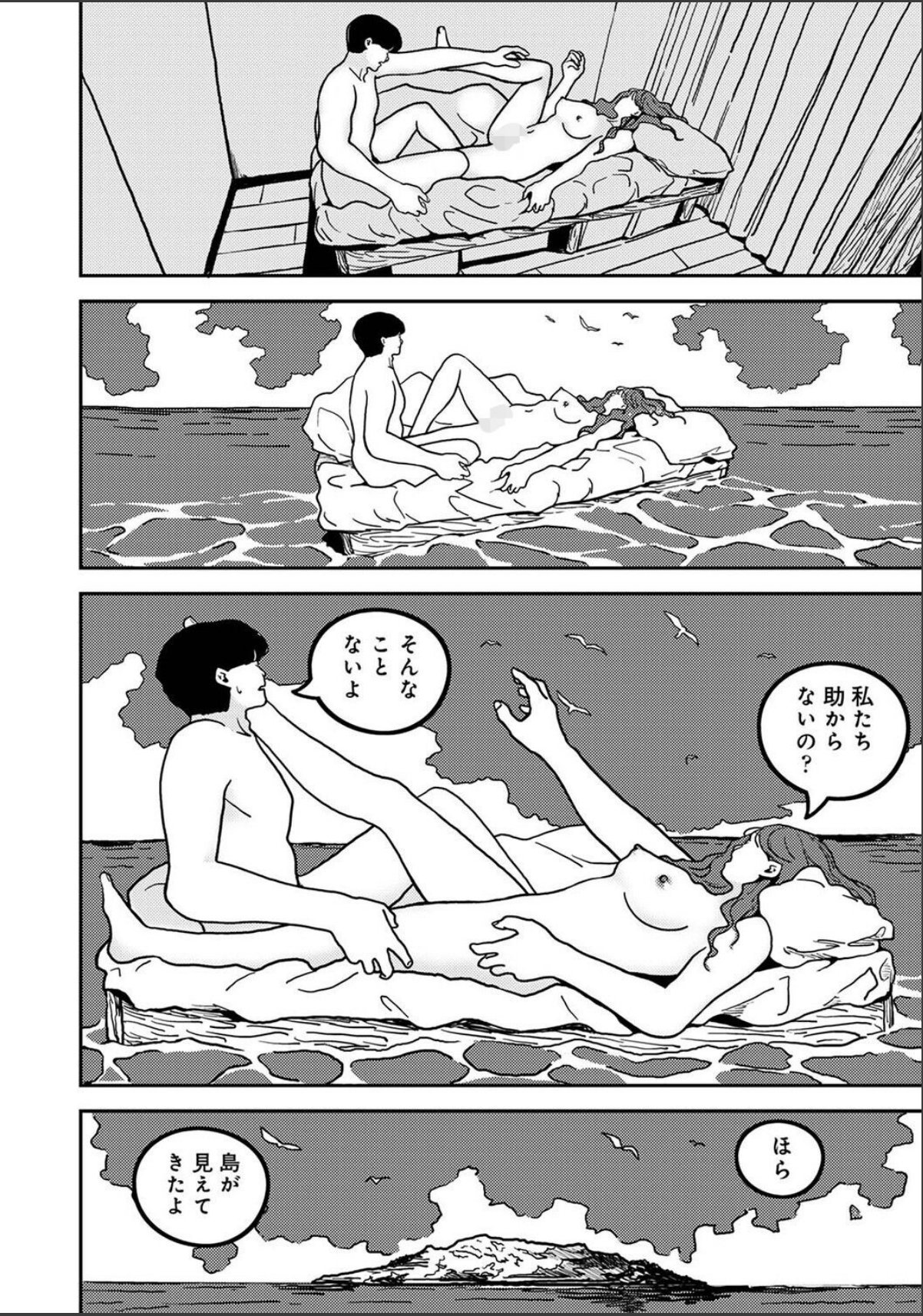 sample 4