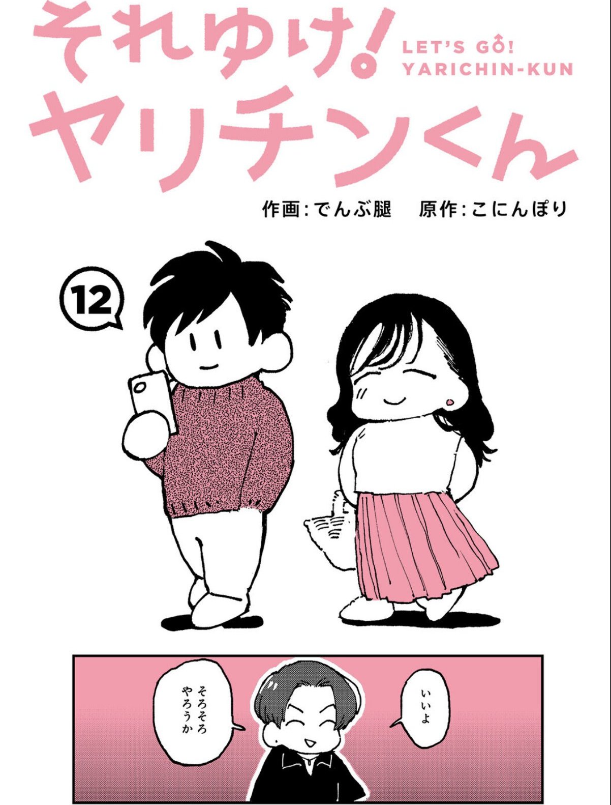 sample 1