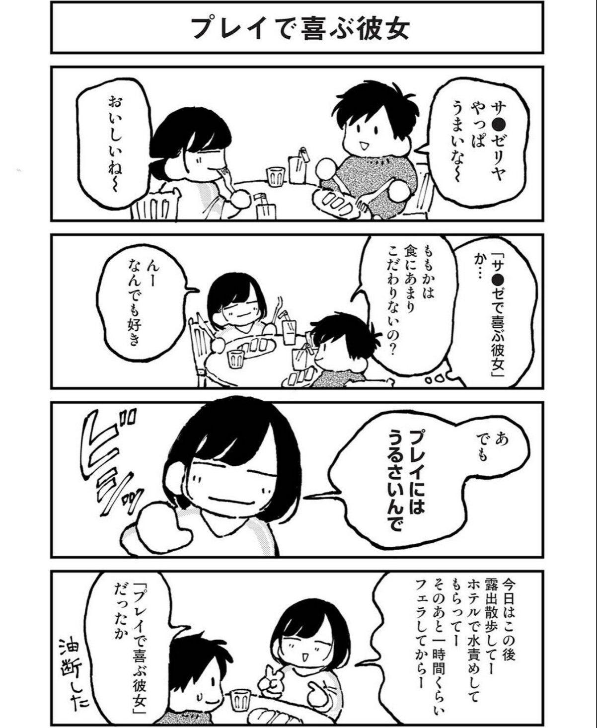 sample 3