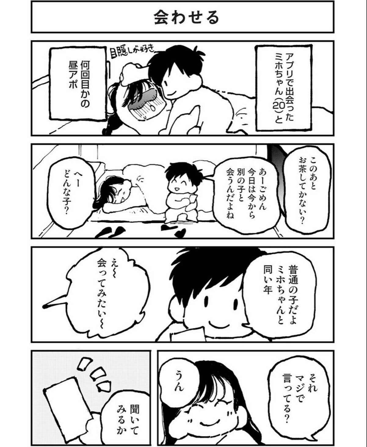 sample 4