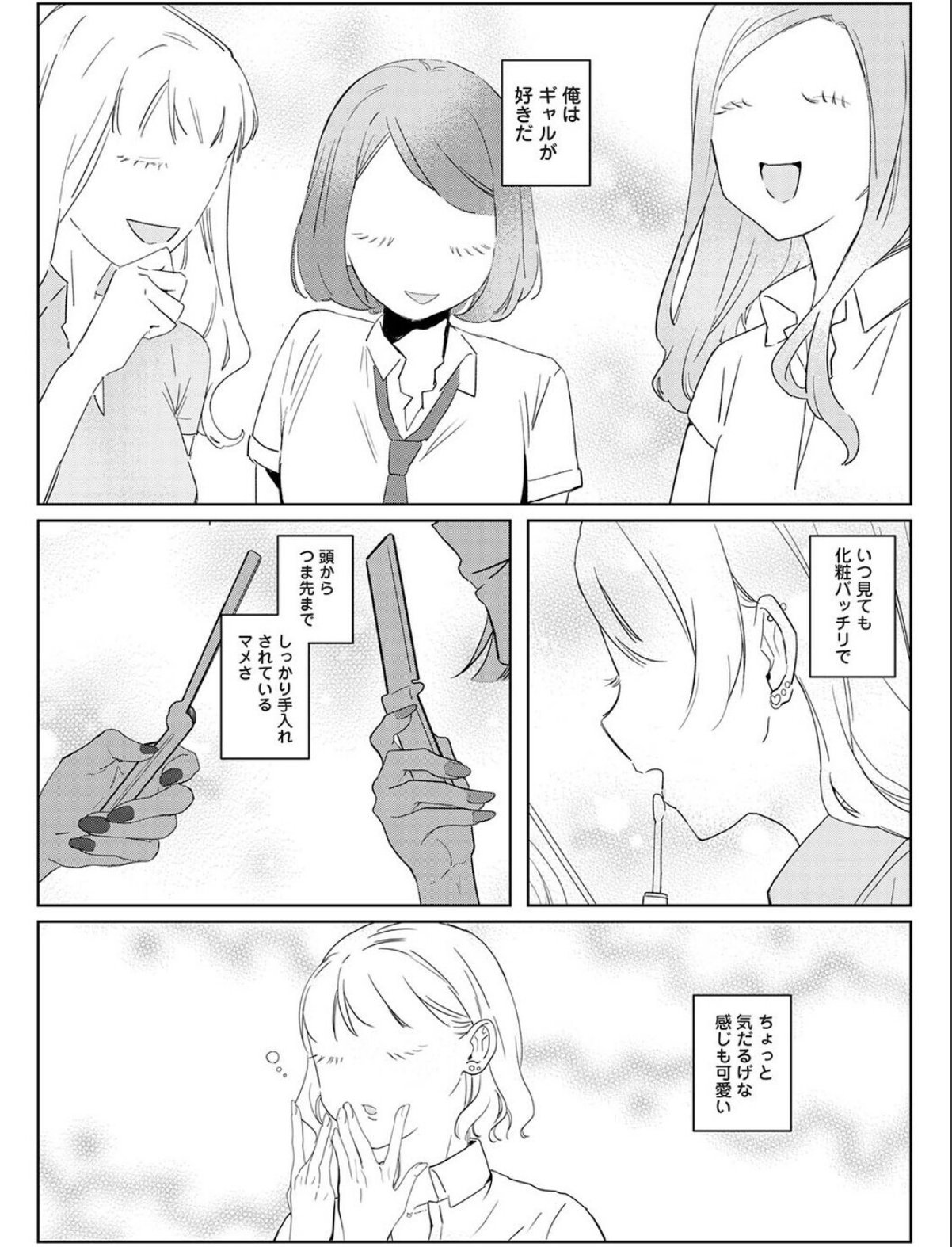 sample 3
