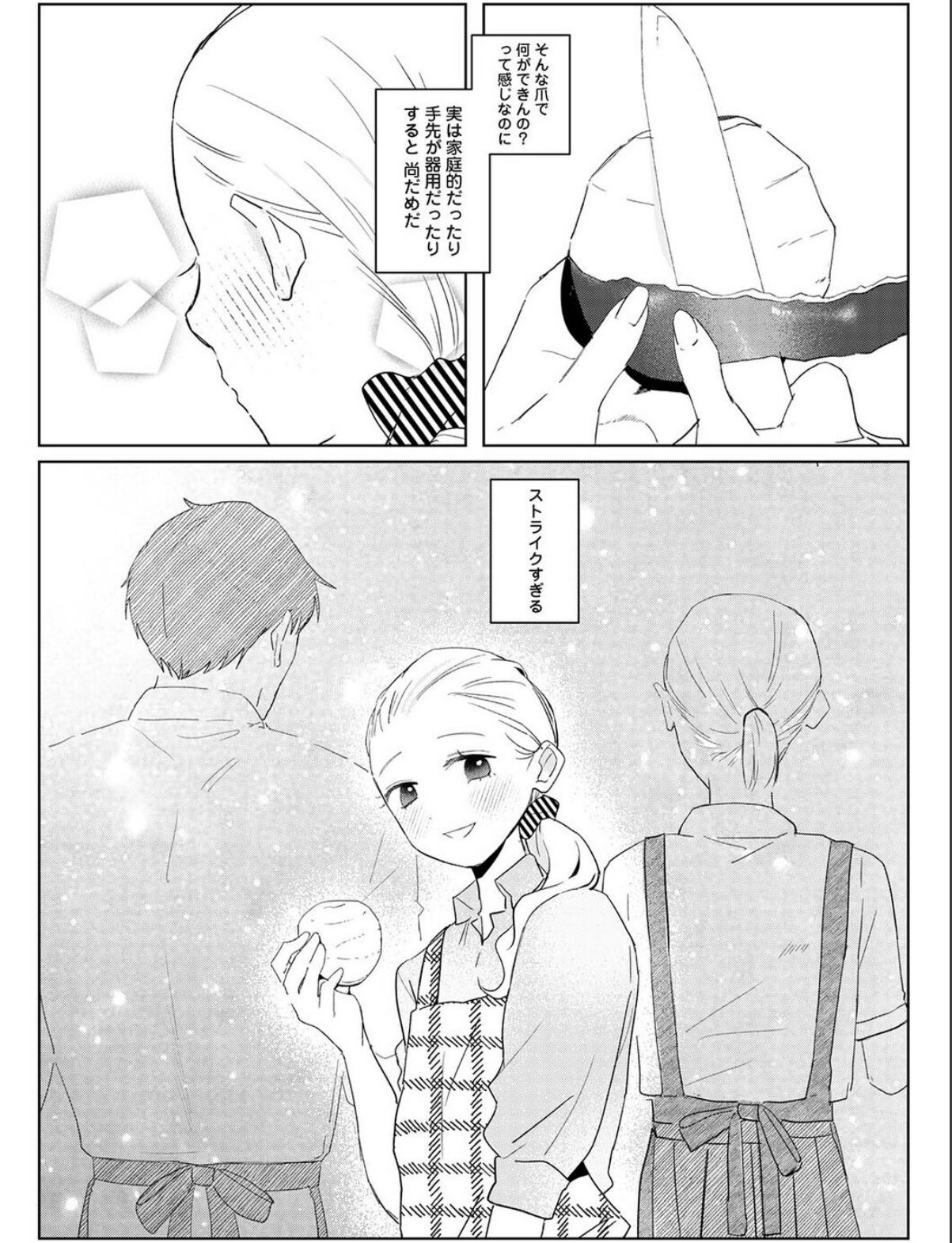 sample 4