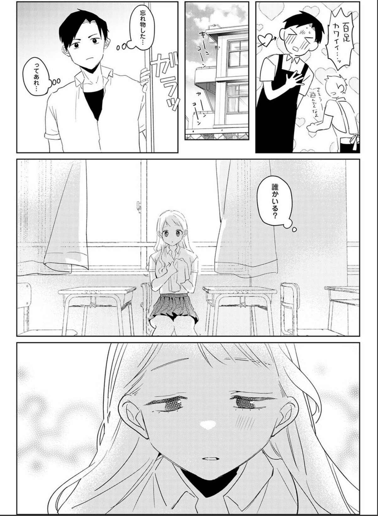 sample 5