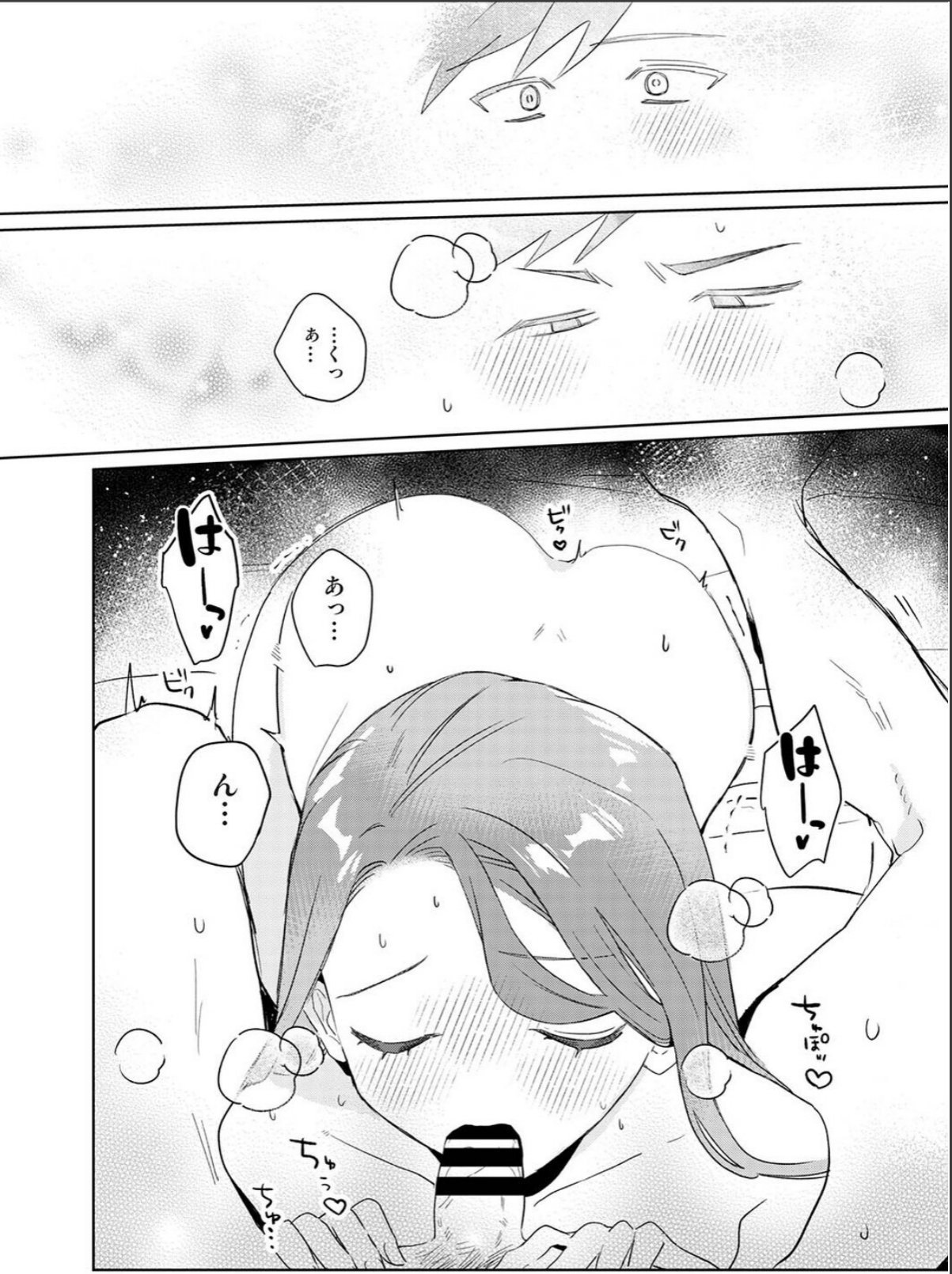 sample 6