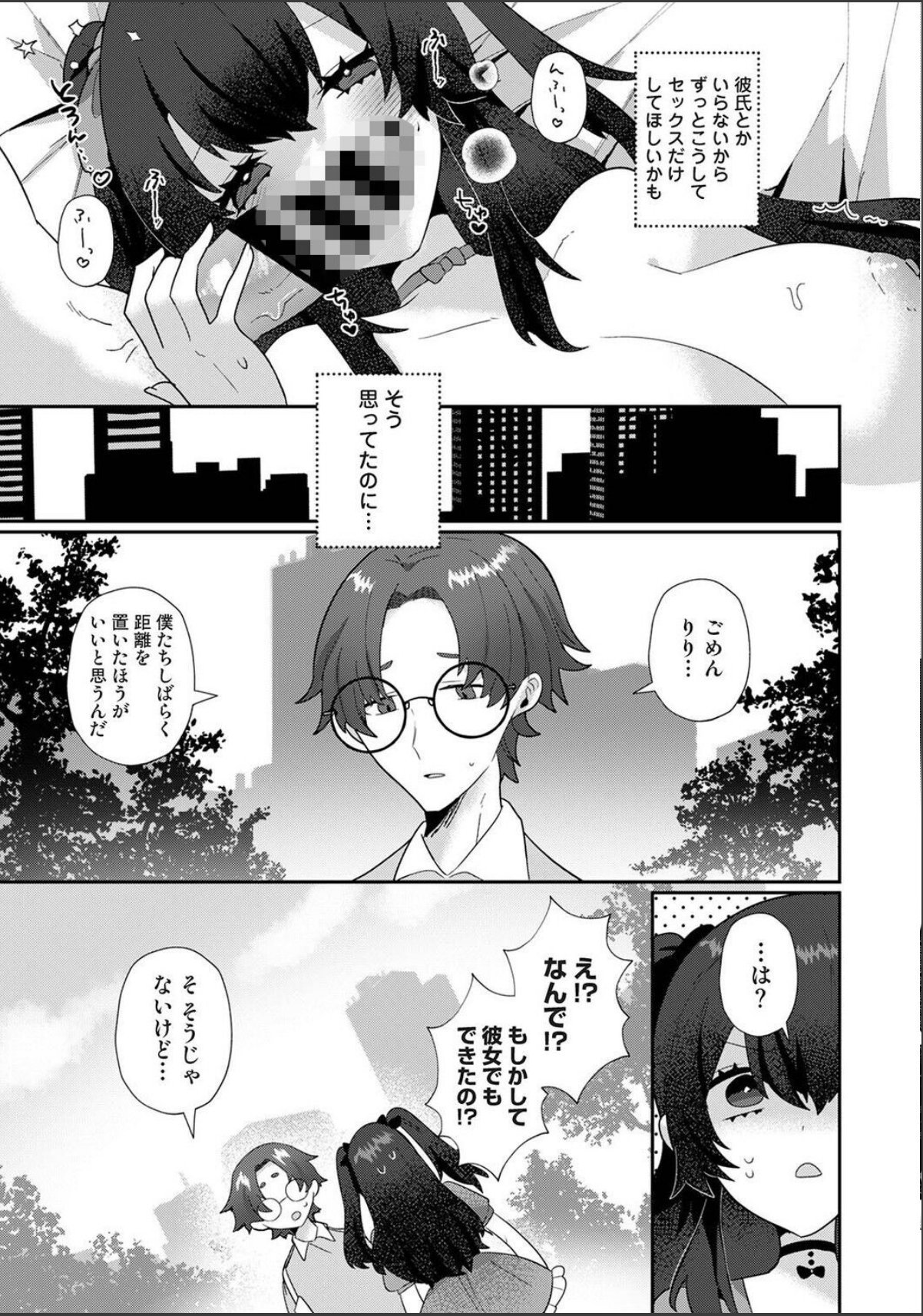 sample 5