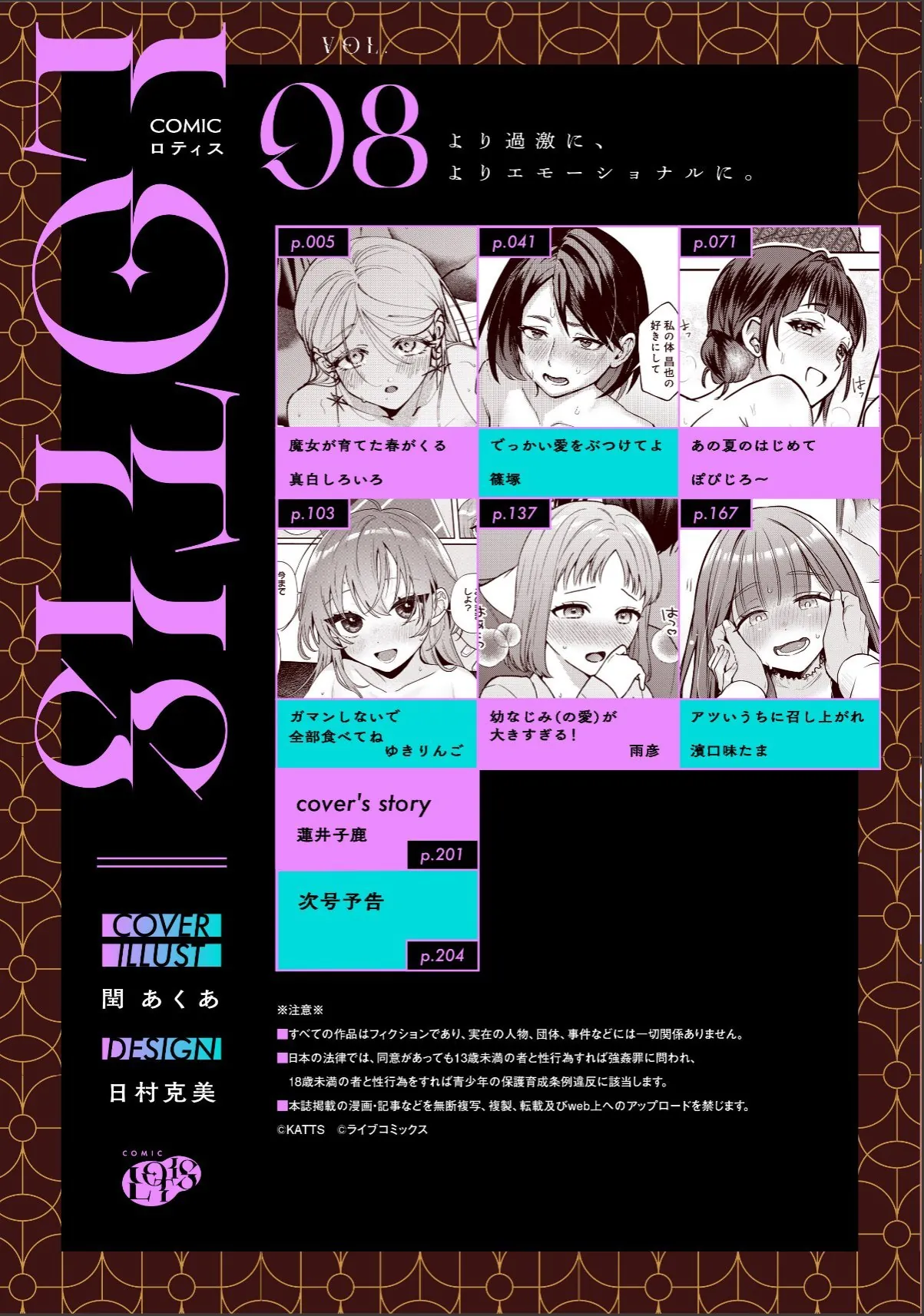 sample 2