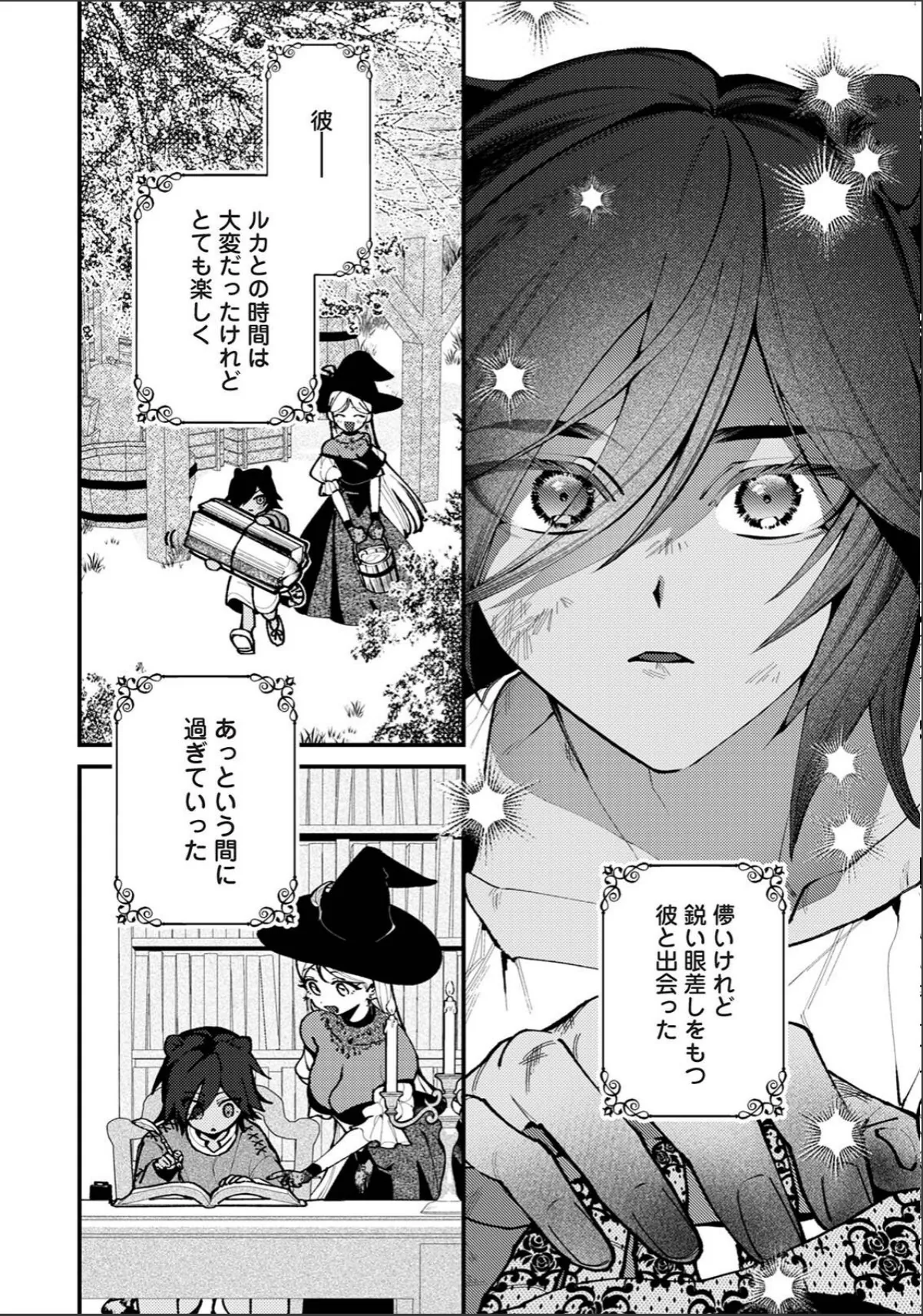 sample 4