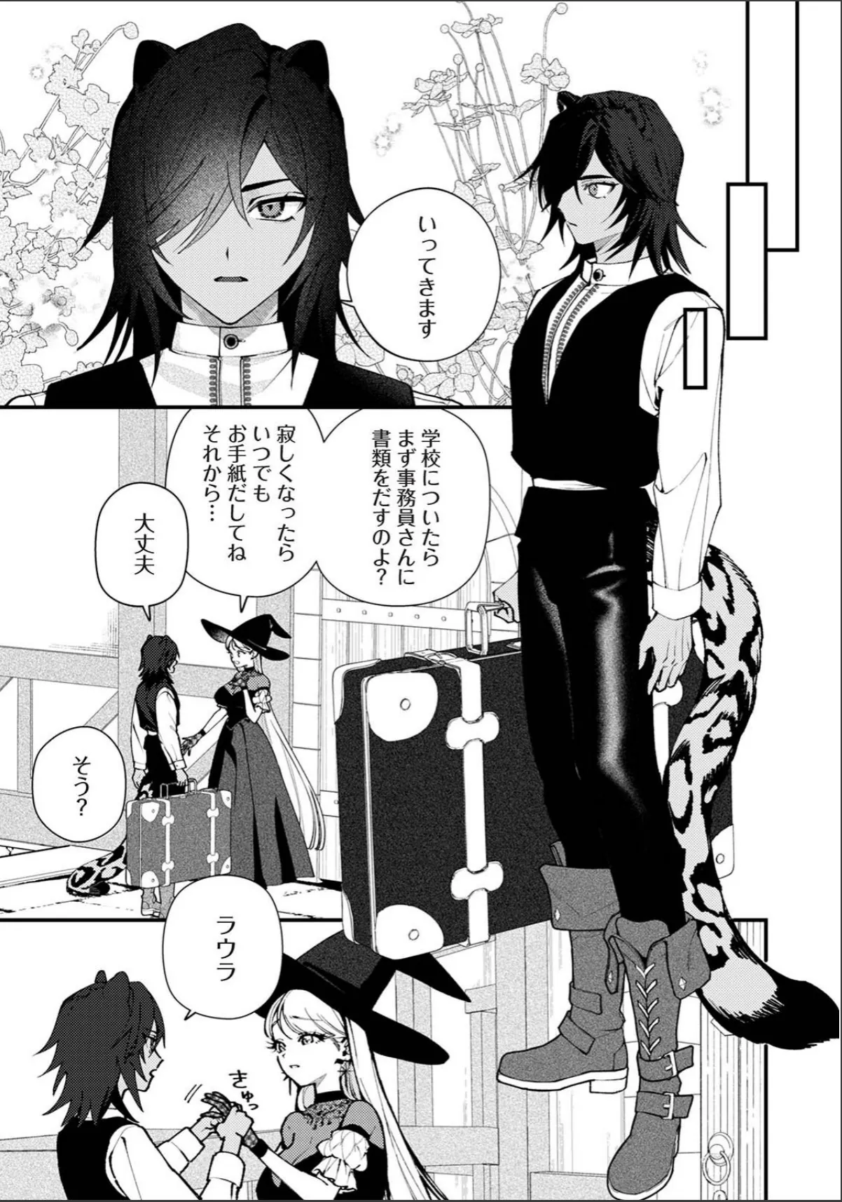 sample 5
