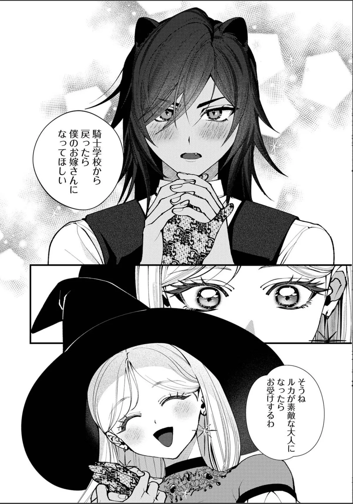 sample 6