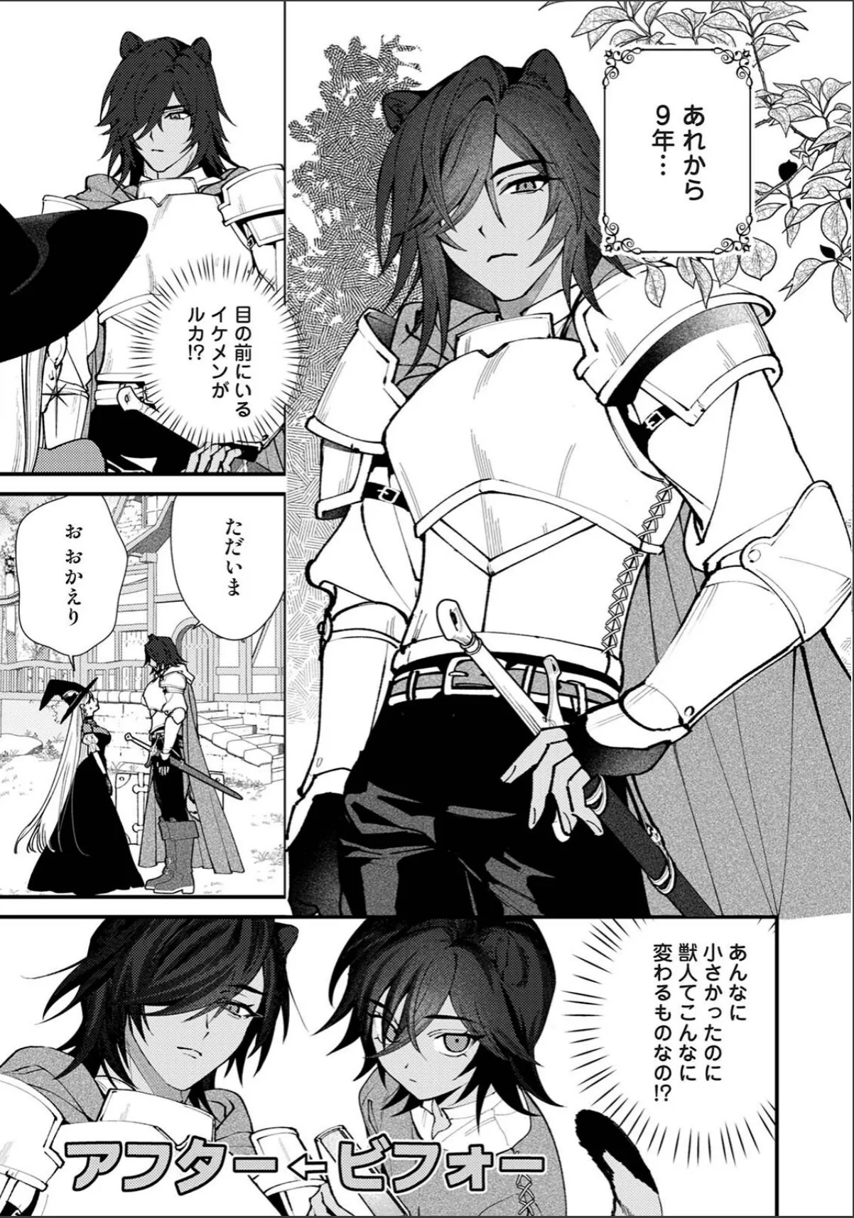 sample 7