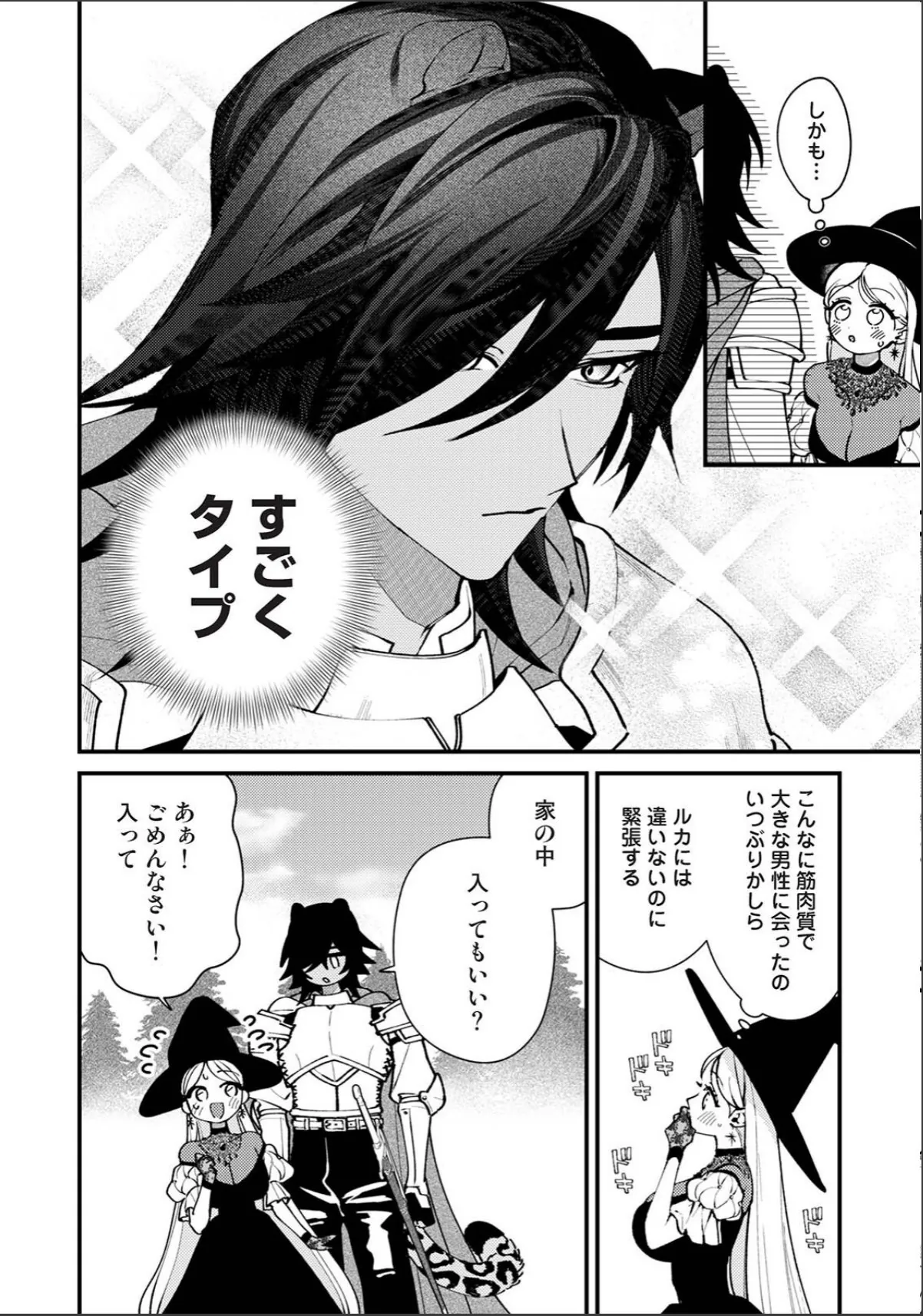 sample 8