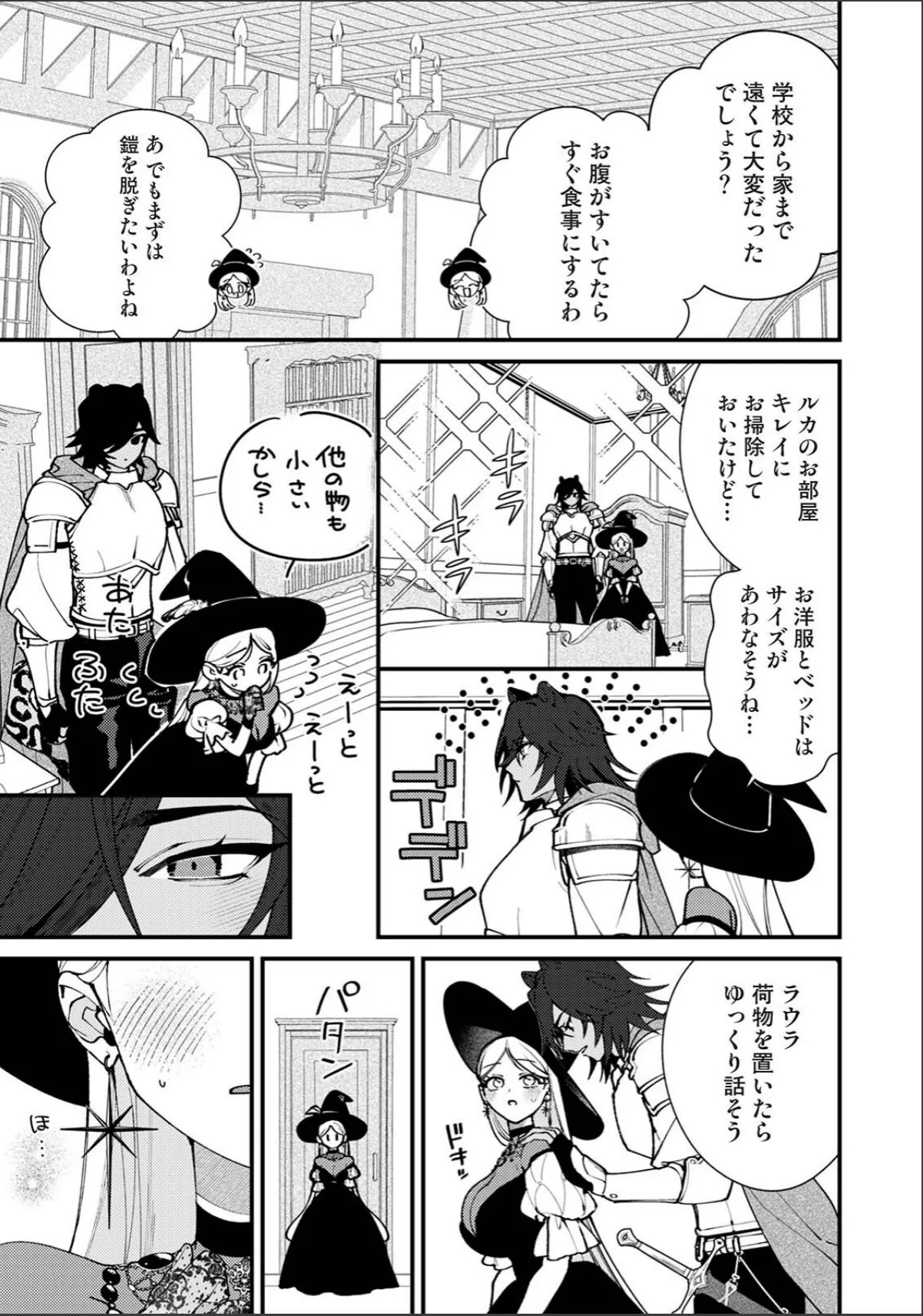 sample 9