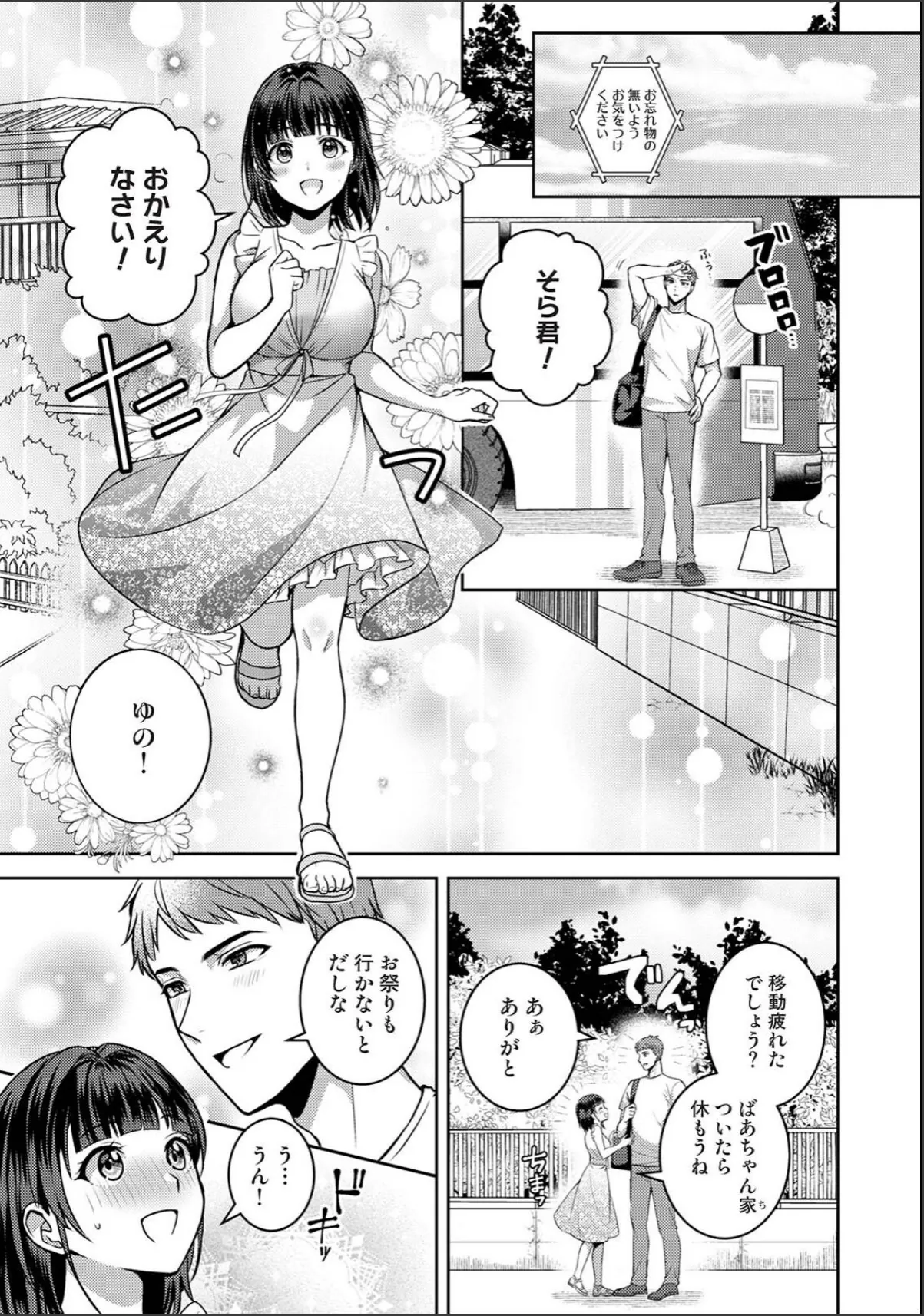 sample 3