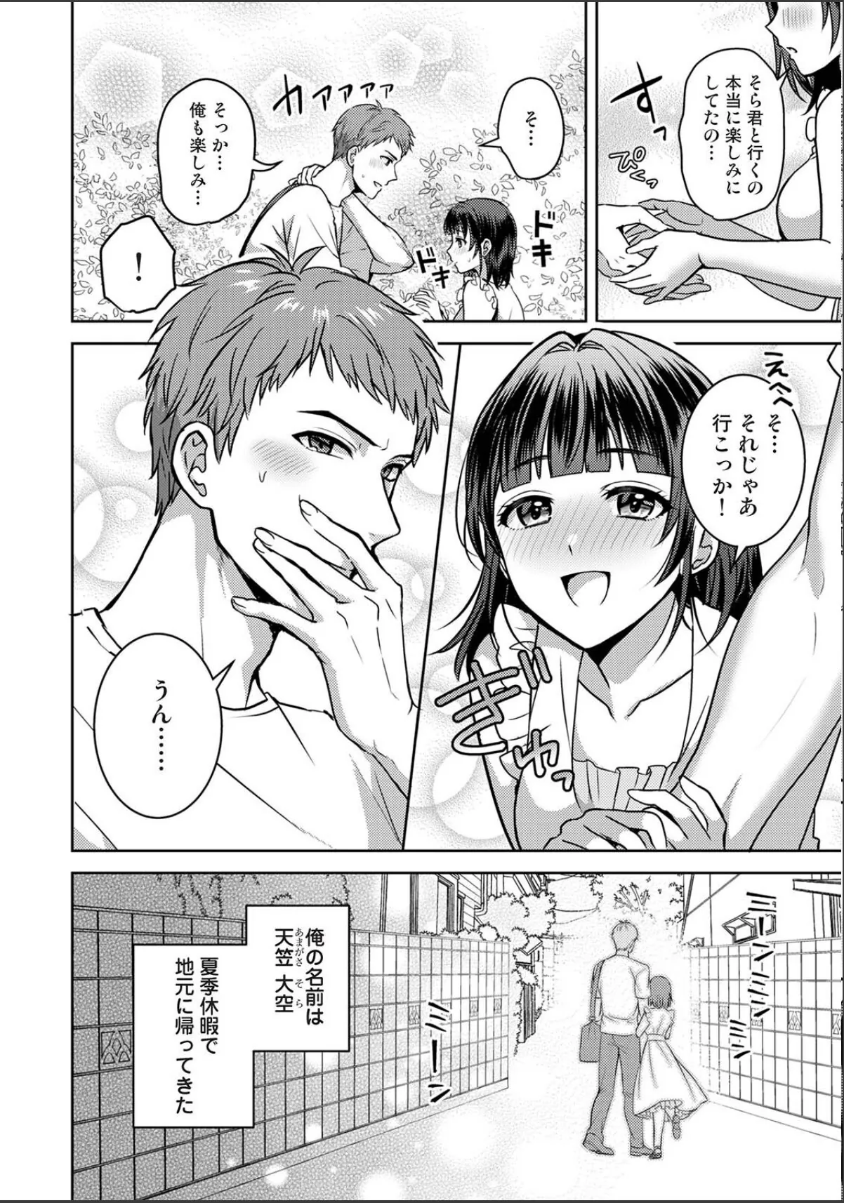 sample 4
