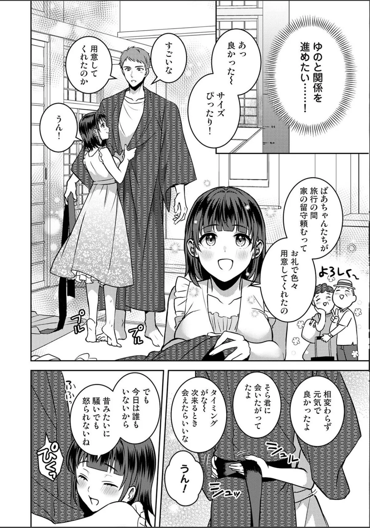 sample 6