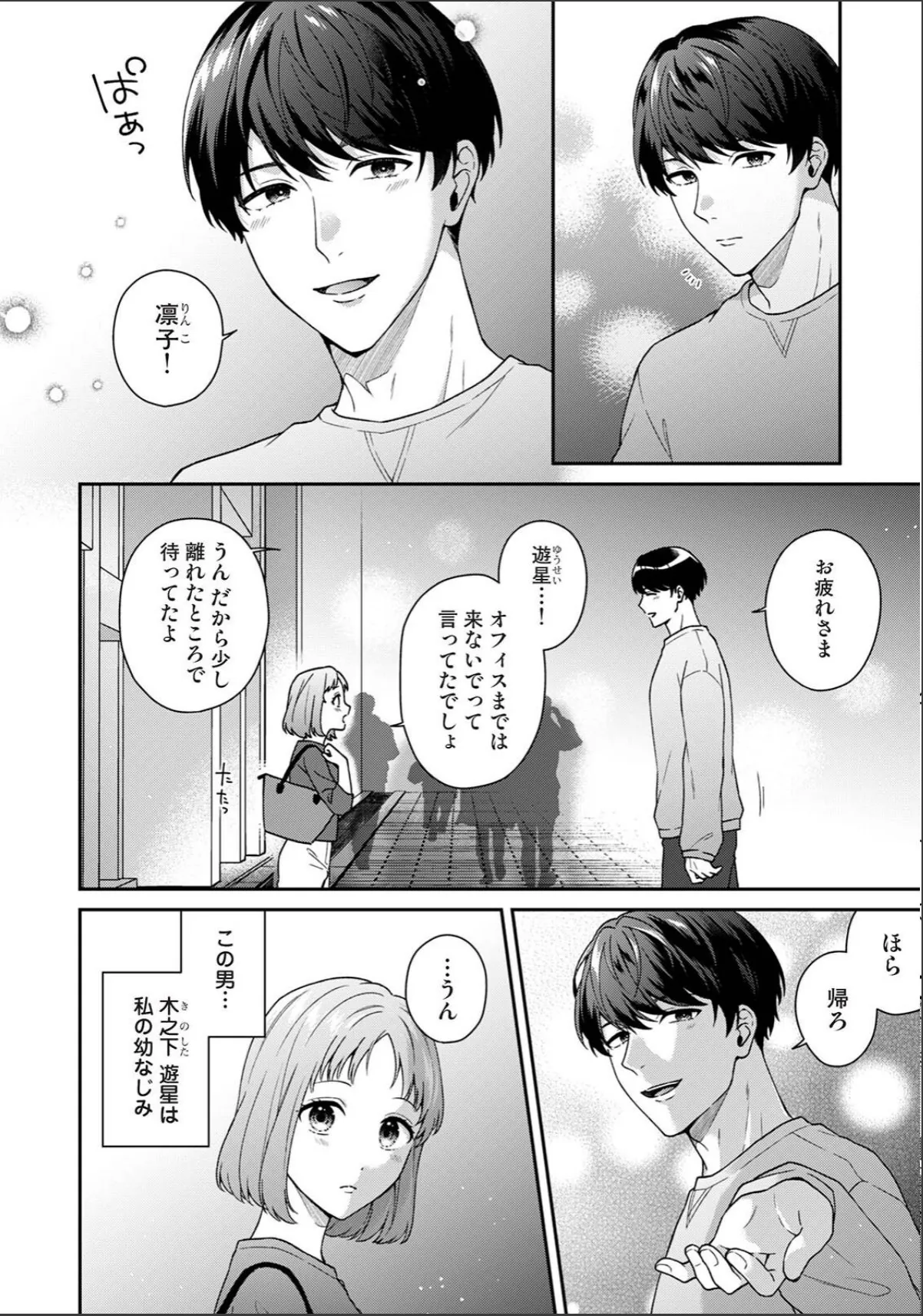 sample 4