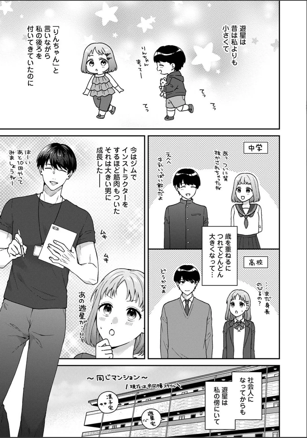 sample 5