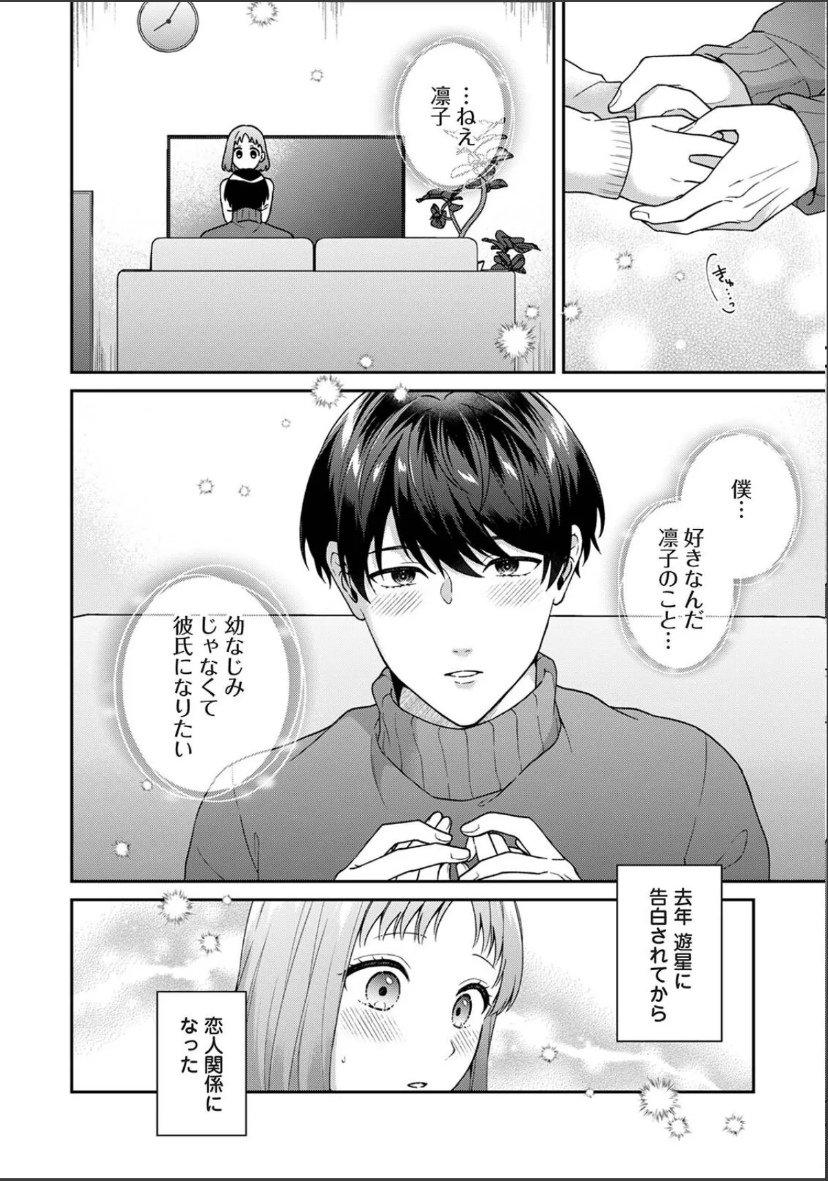 sample 6