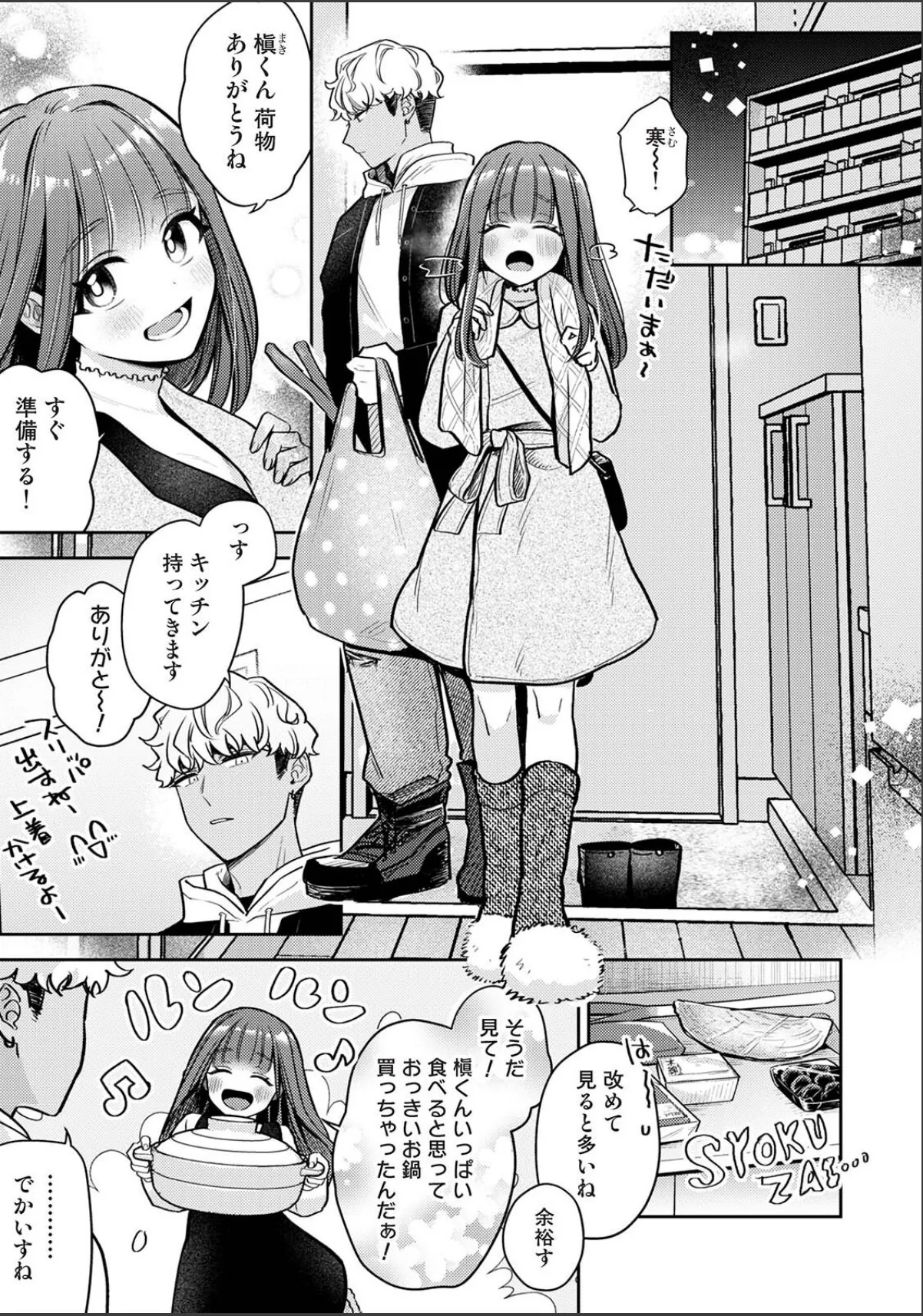 sample 3