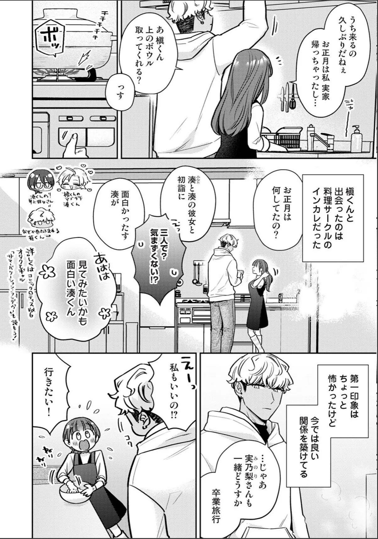 sample 4