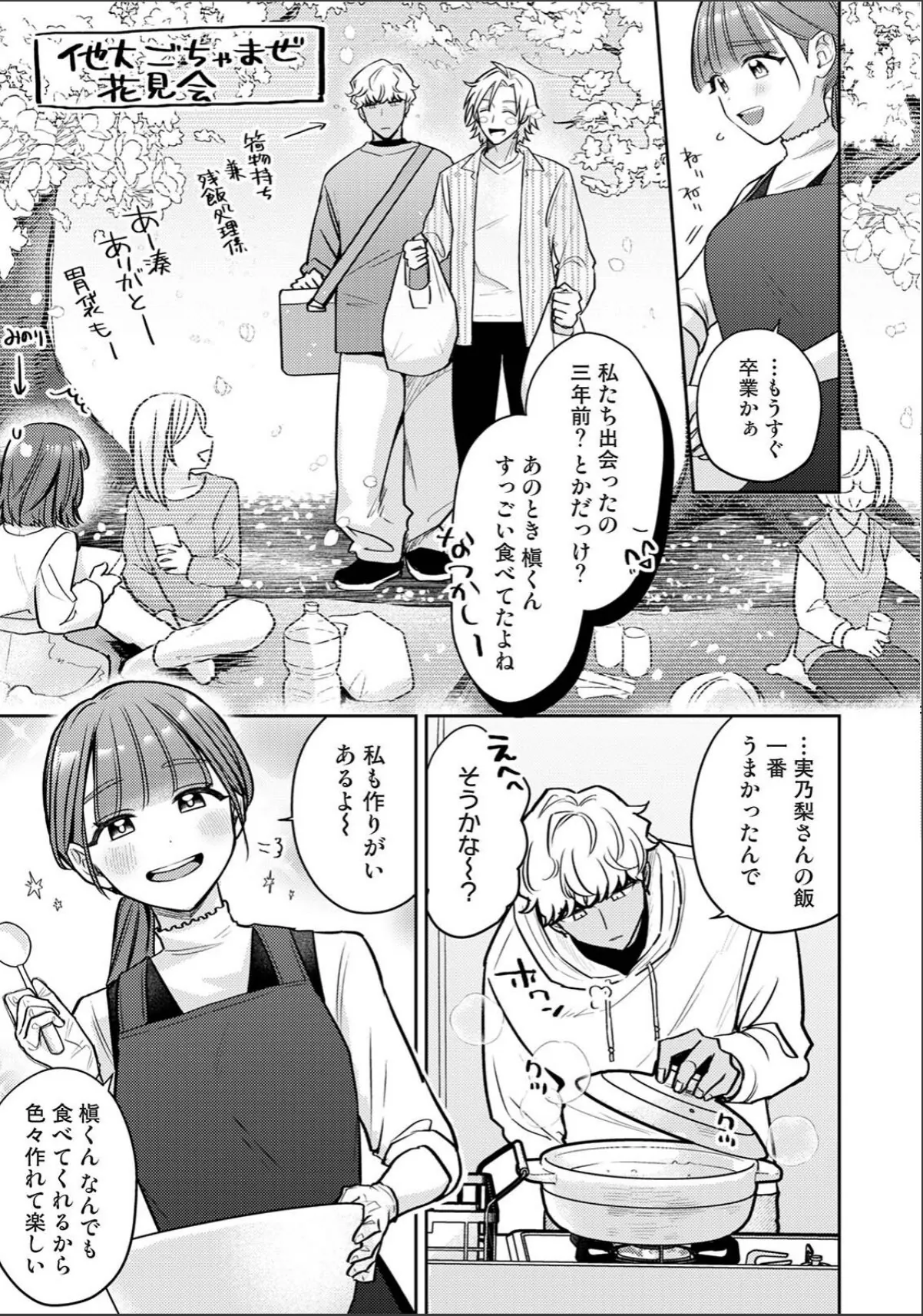 sample 5