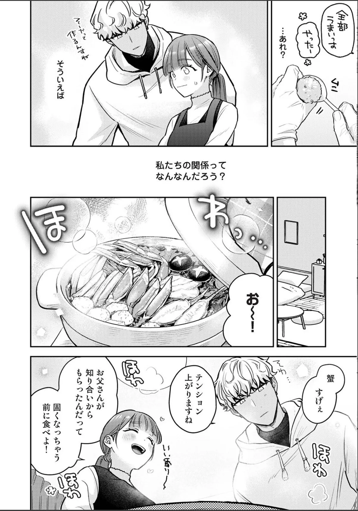 sample 6