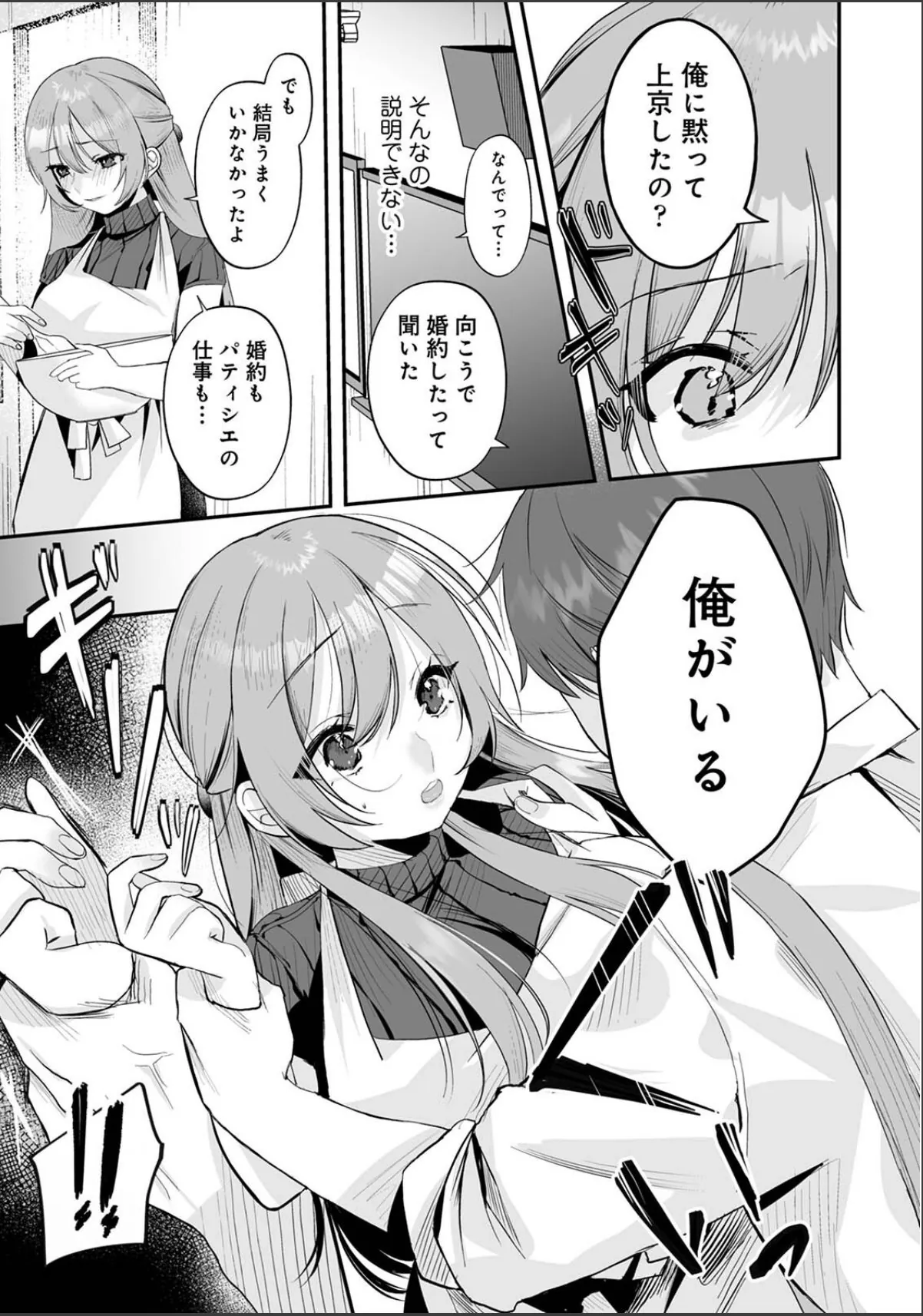 sample 11