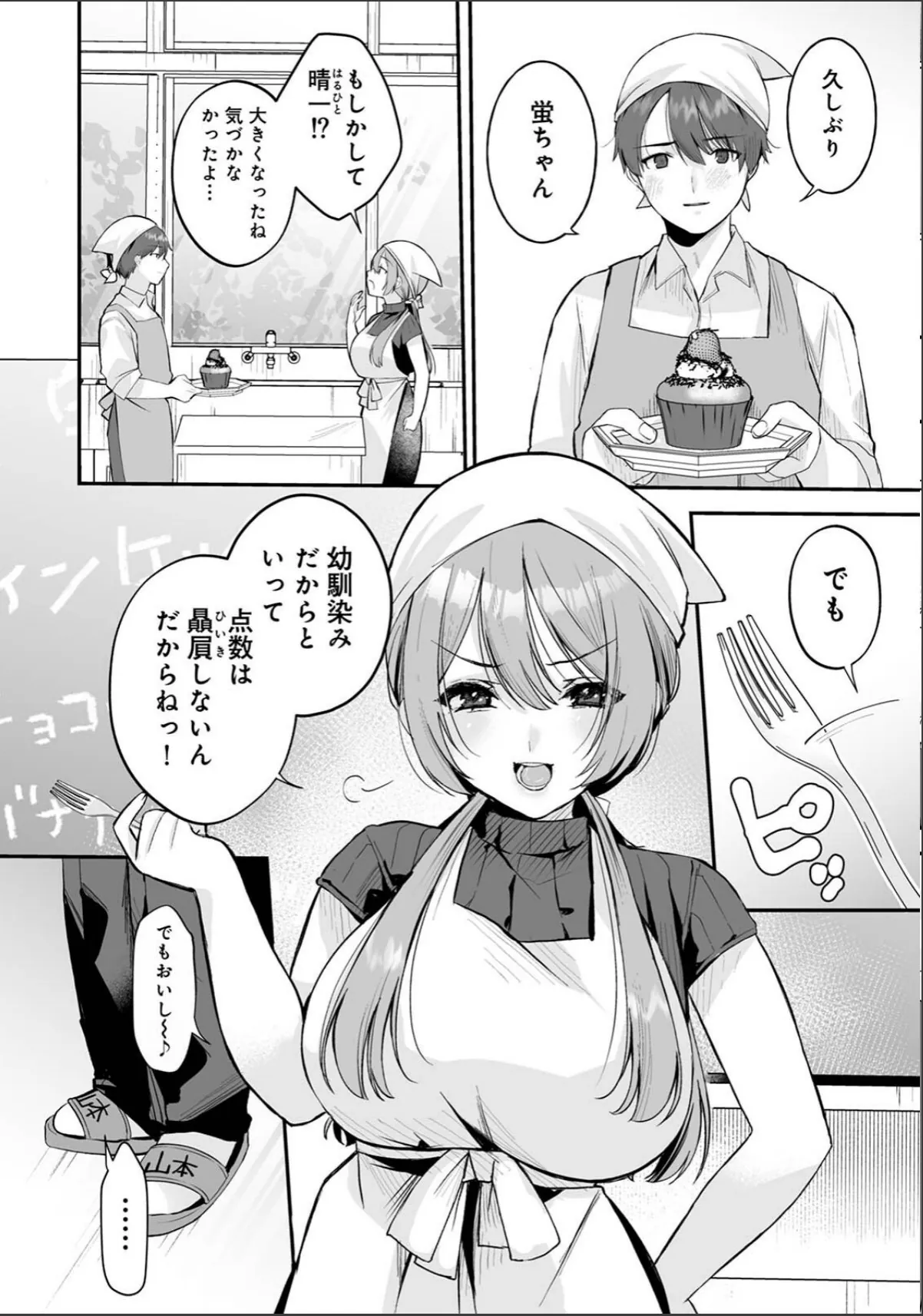 sample 6