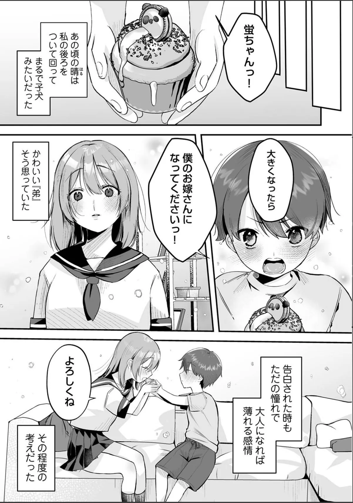 sample 7