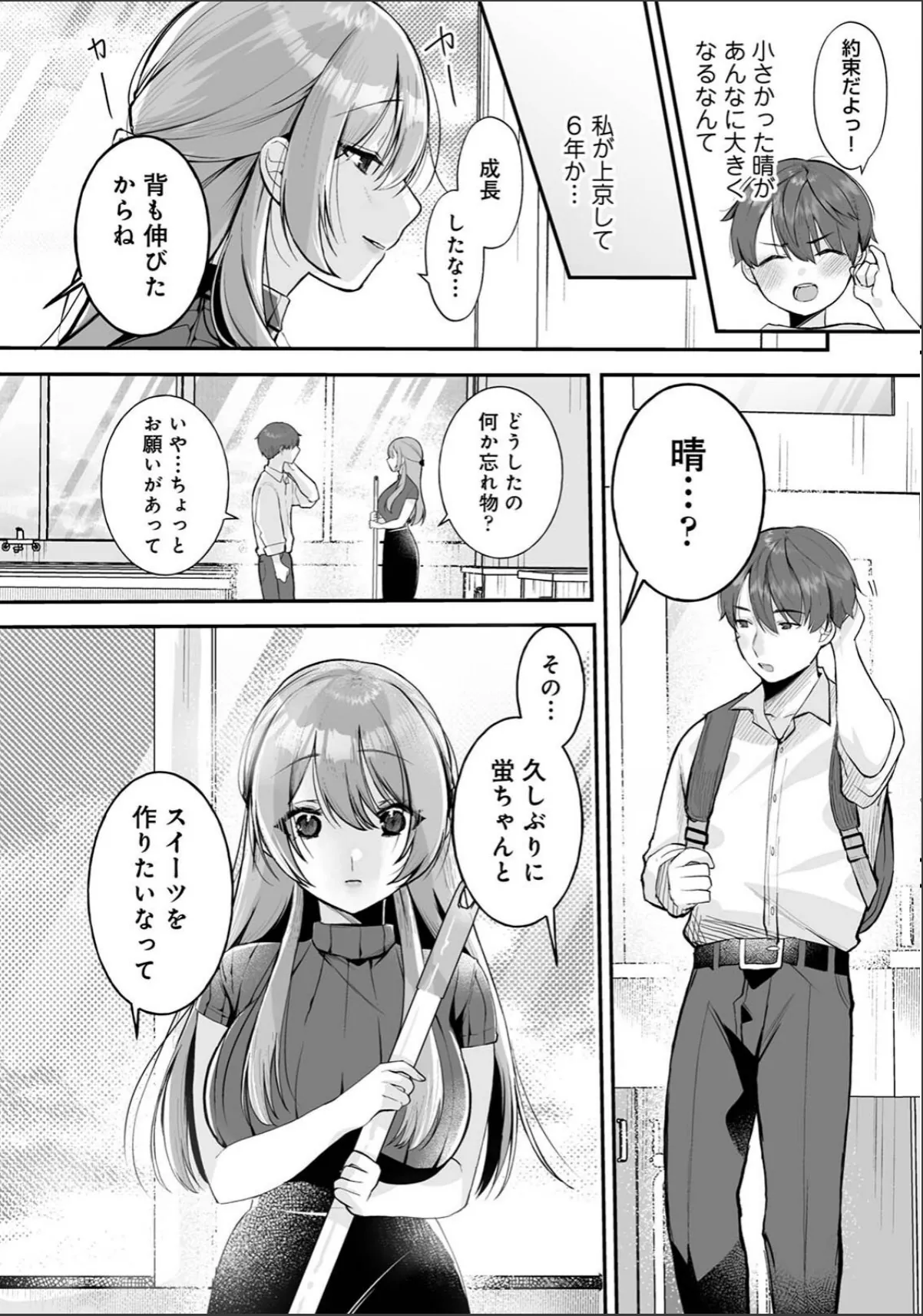 sample 8