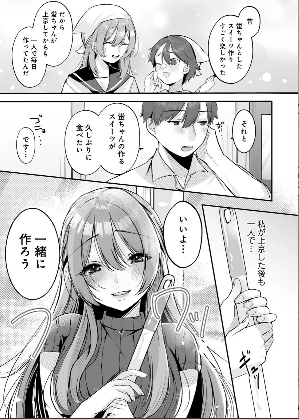 sample 9