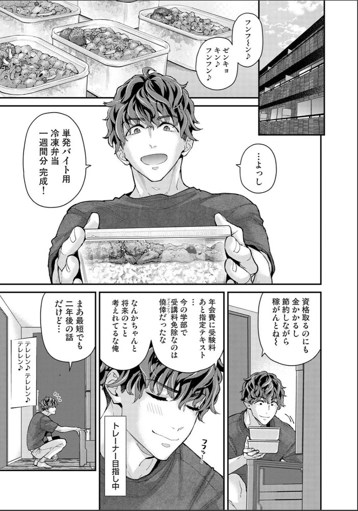 sample 3