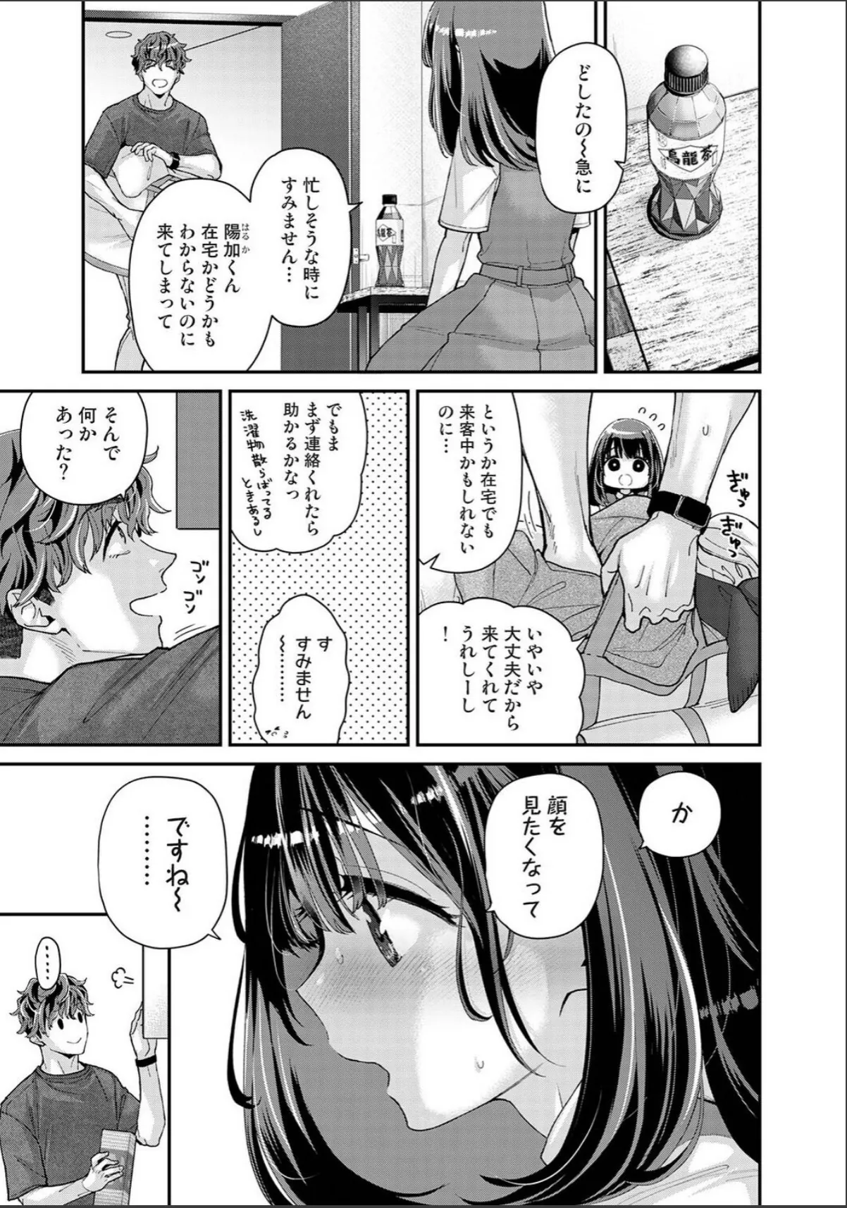 sample 5