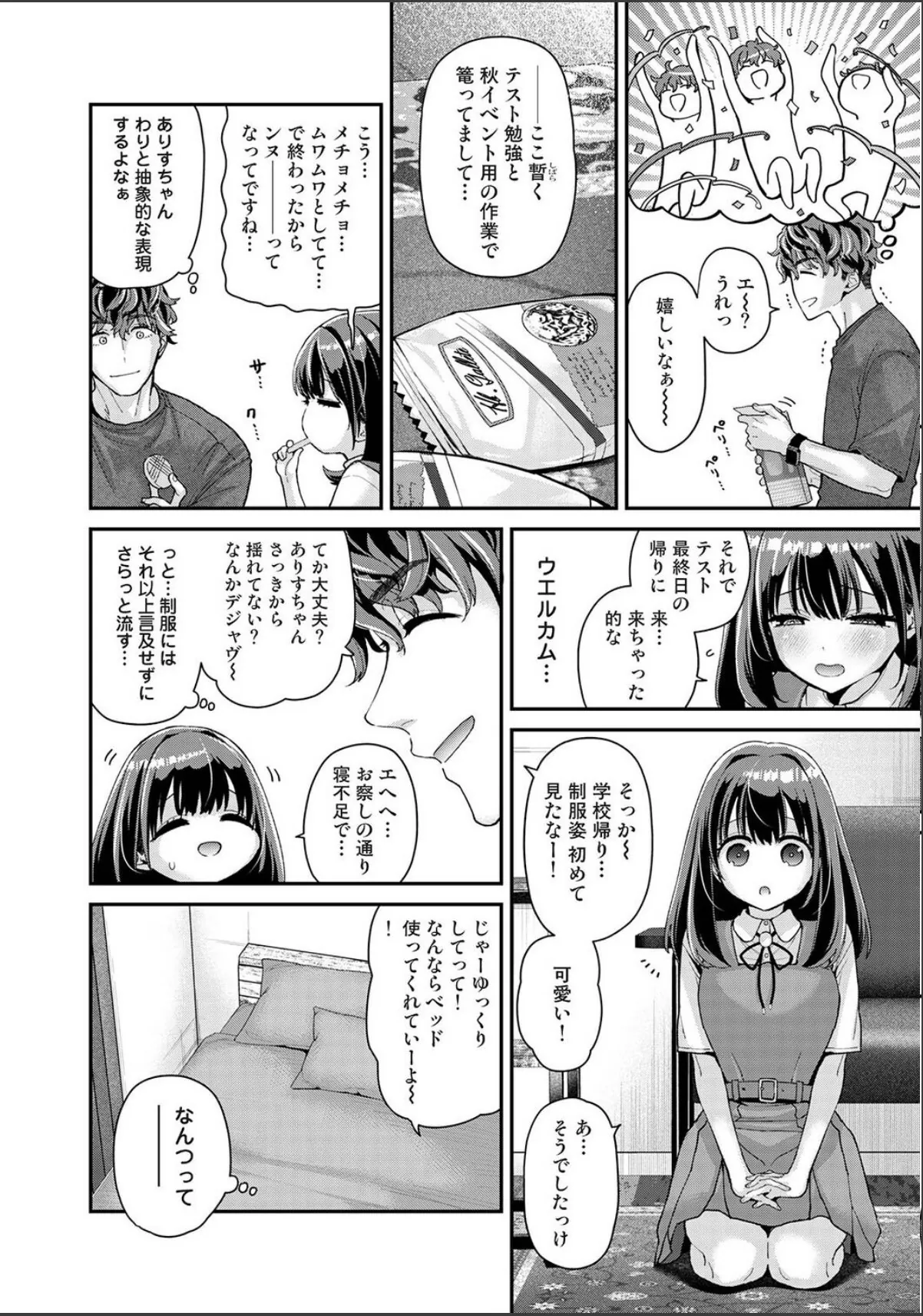 sample 6