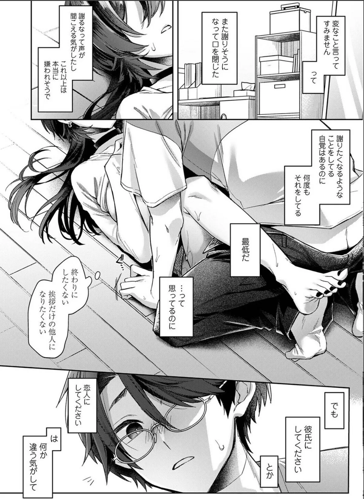 sample 4
